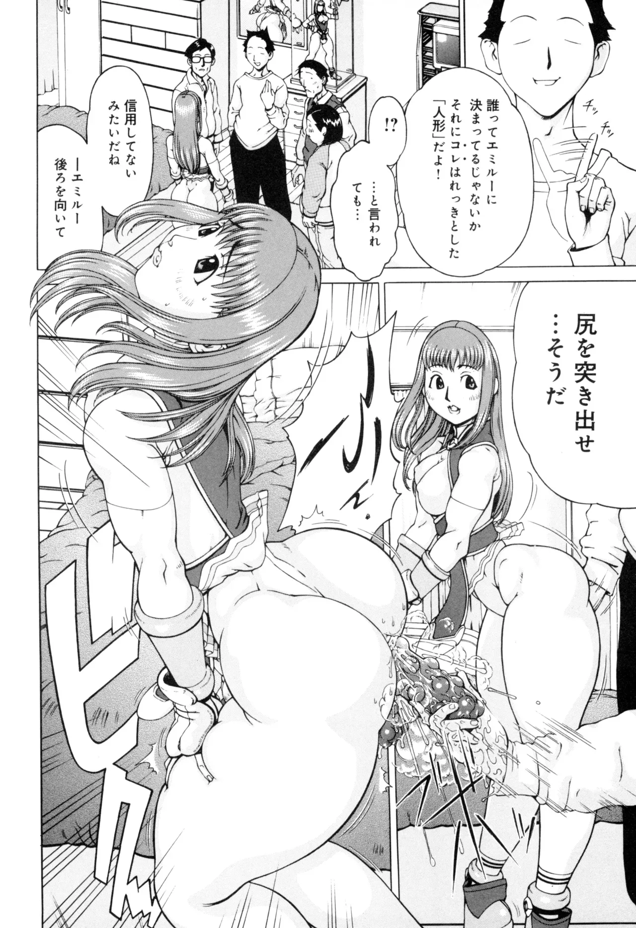 Page 123