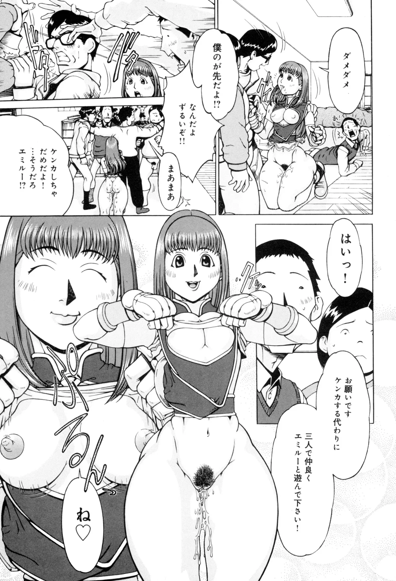 Page 132