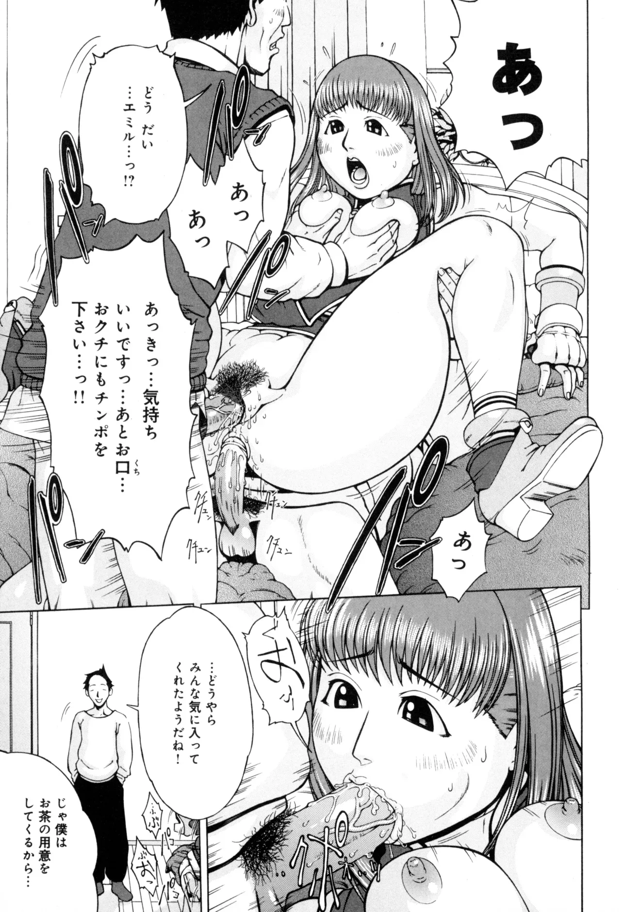 Page 134