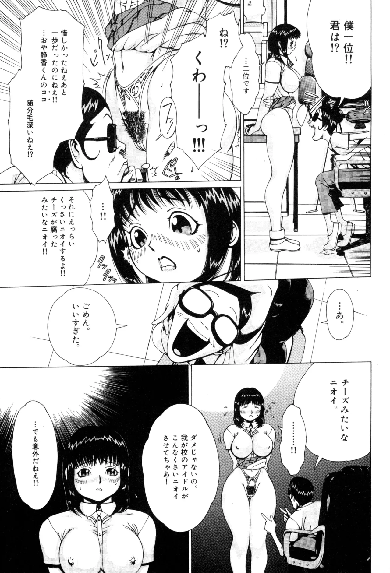 Page 140
