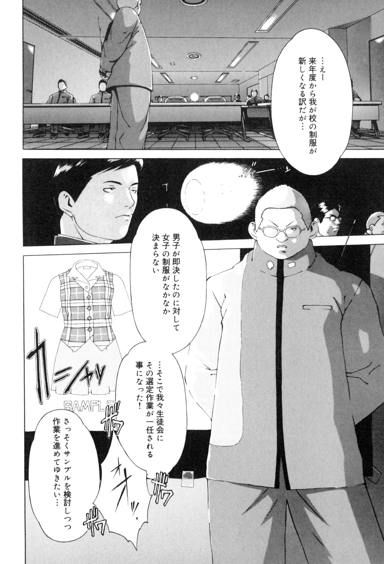 Page 153