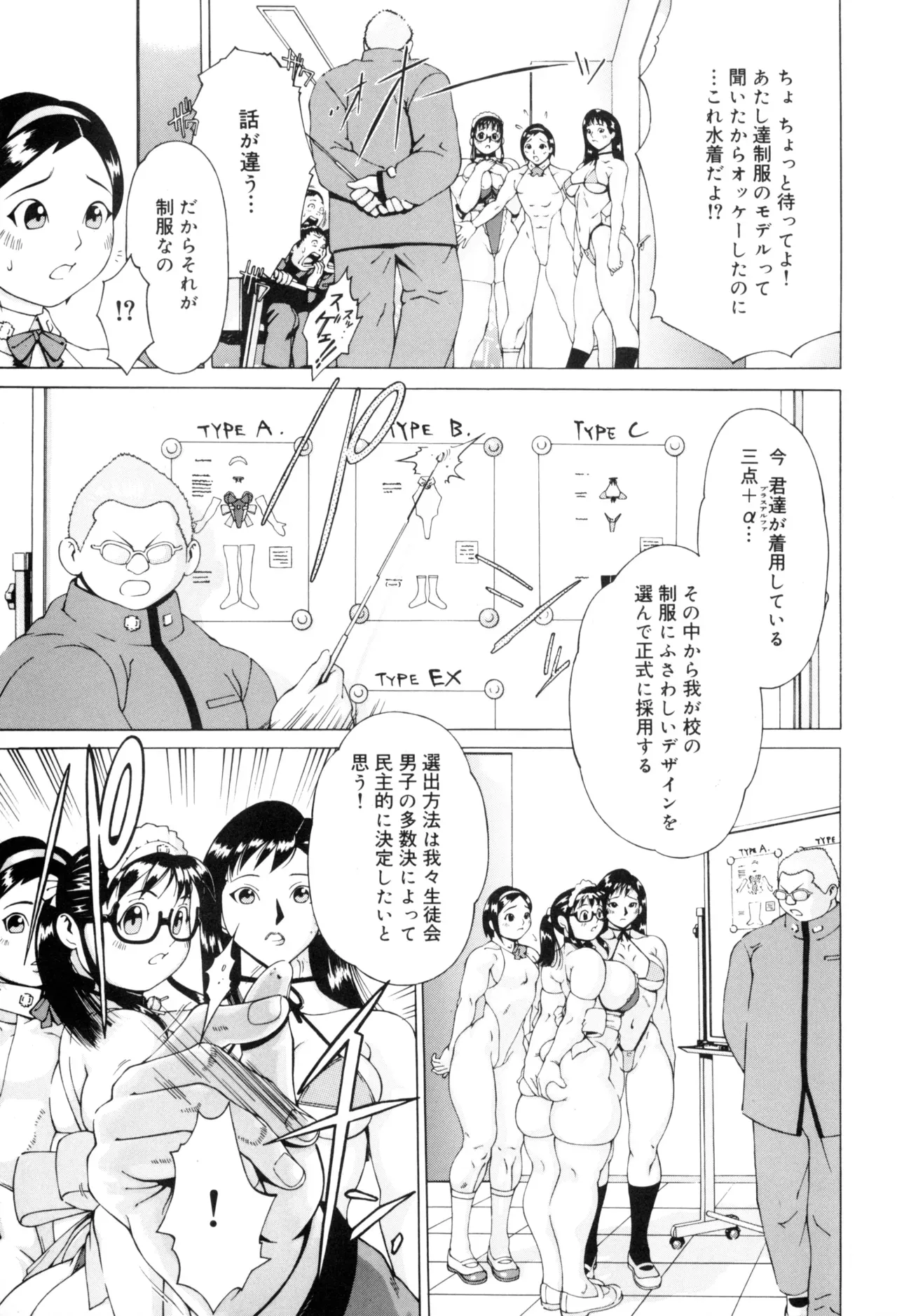 Page 156