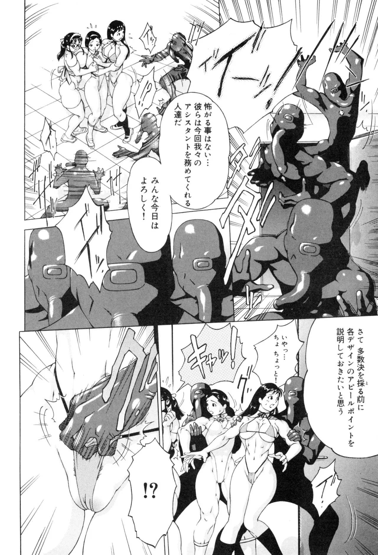Page 157