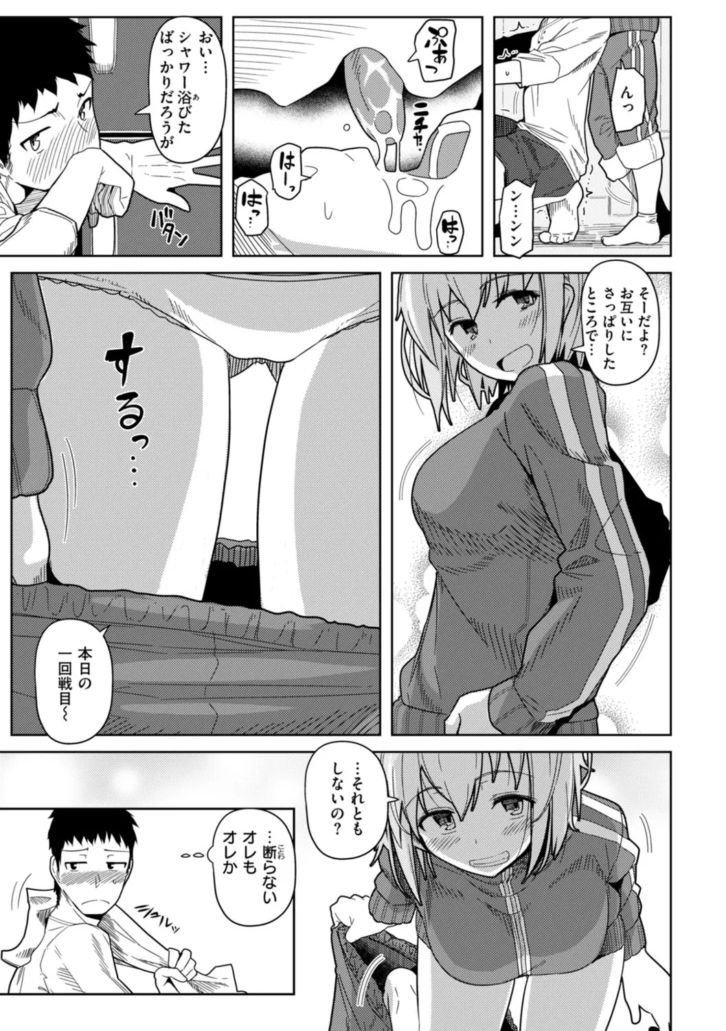 Page 54