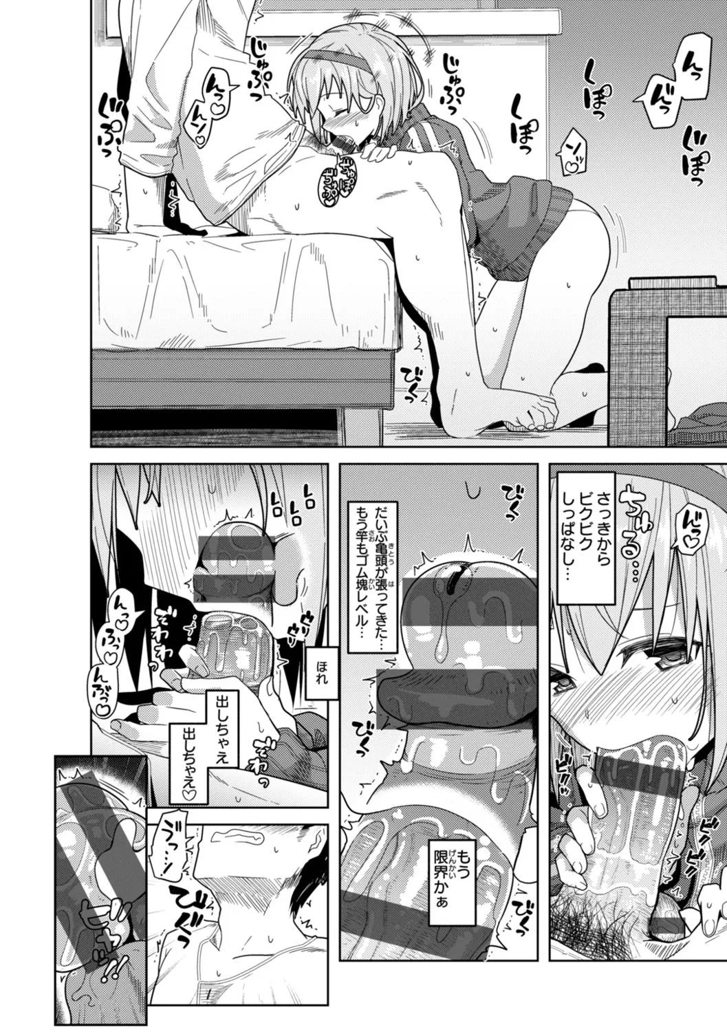 Page 57