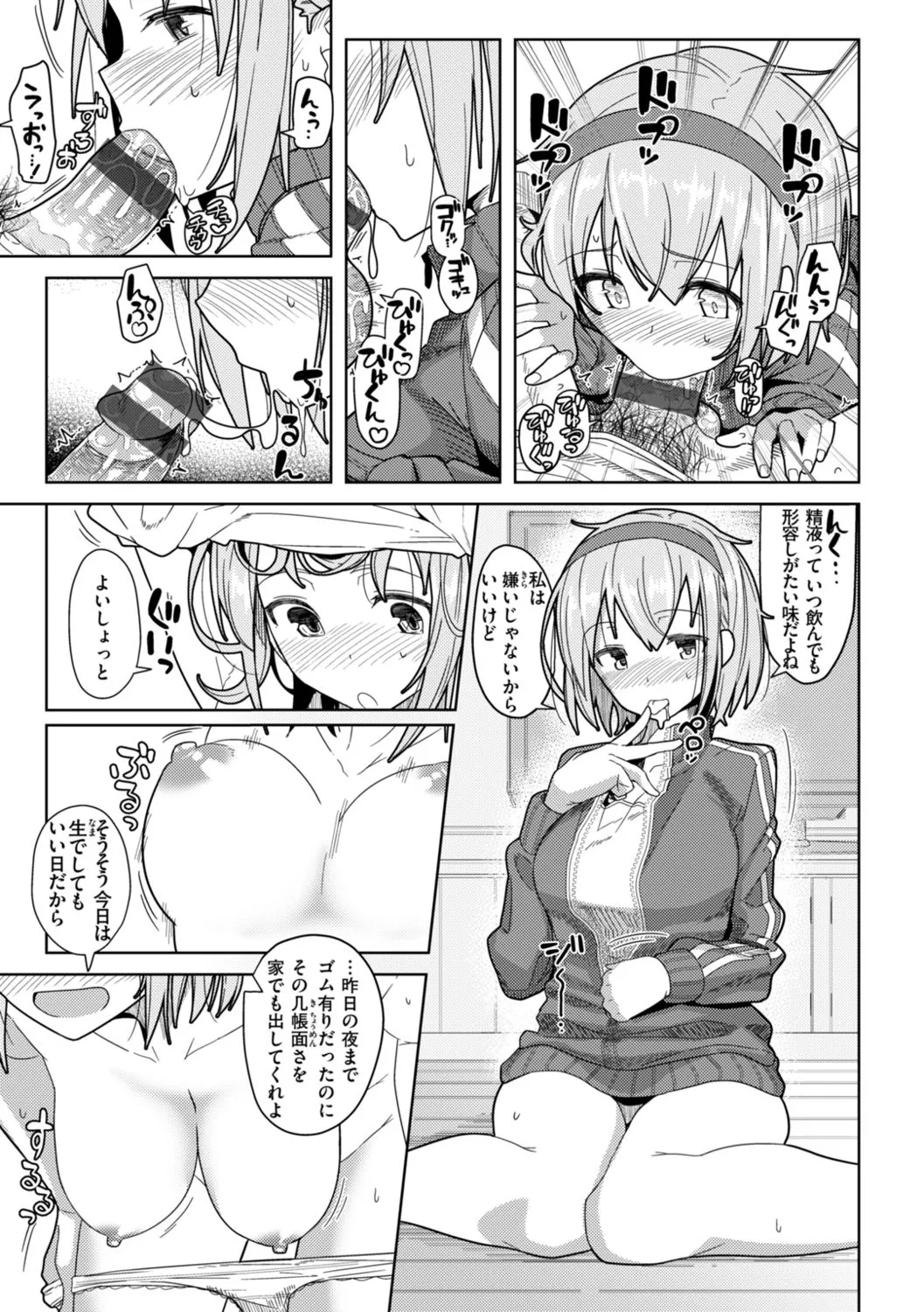 Page 58