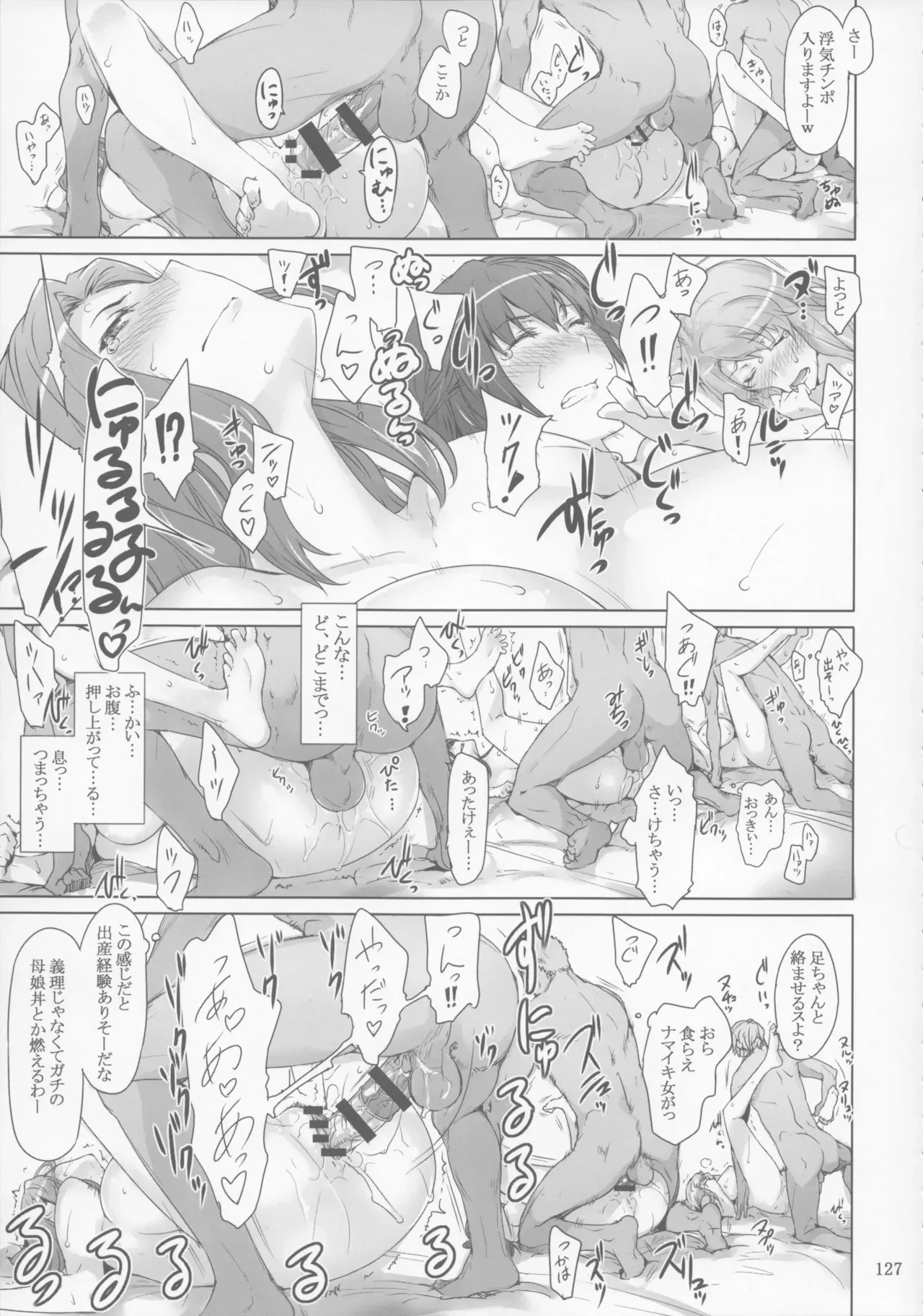 Page 126