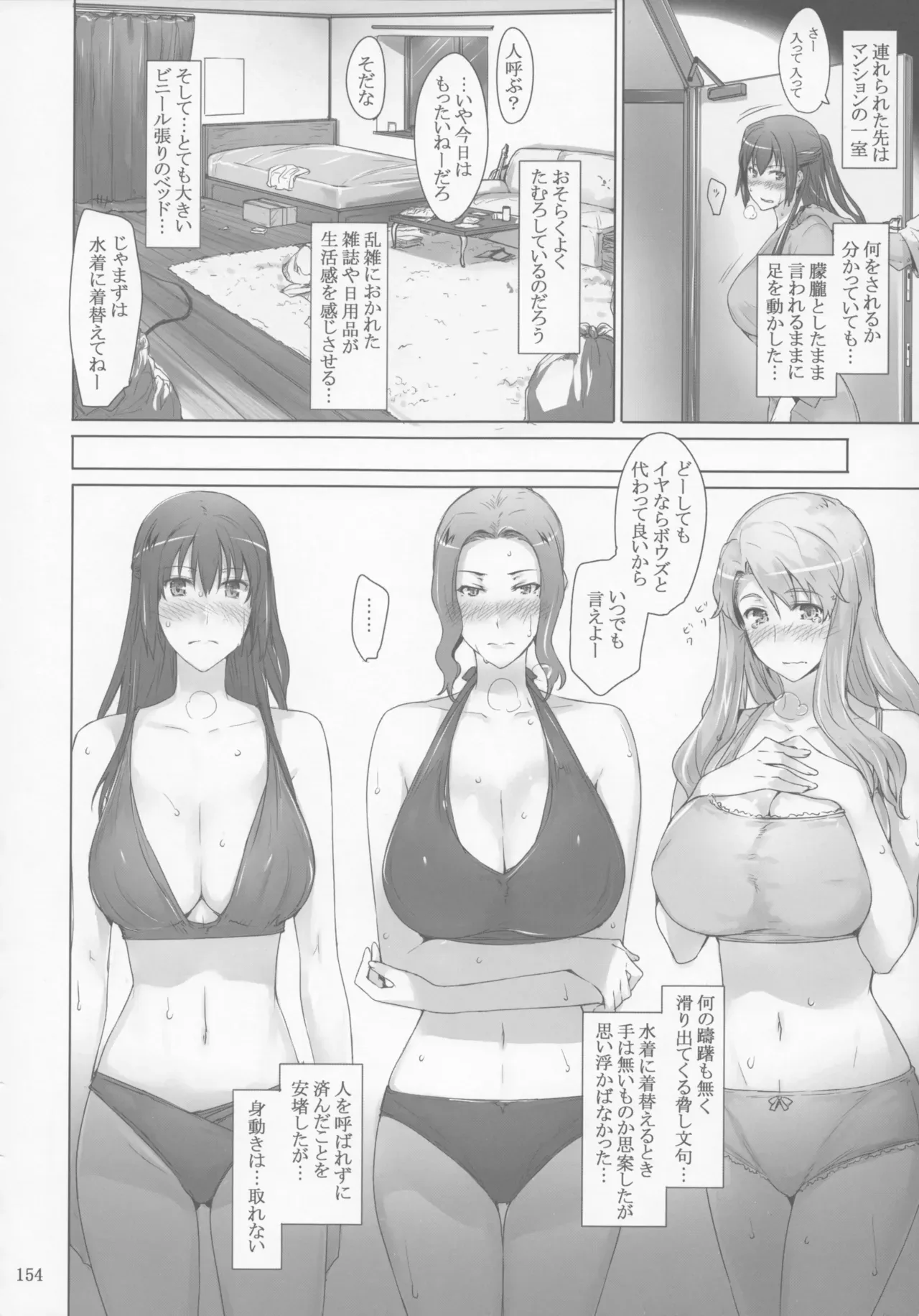 Page 153