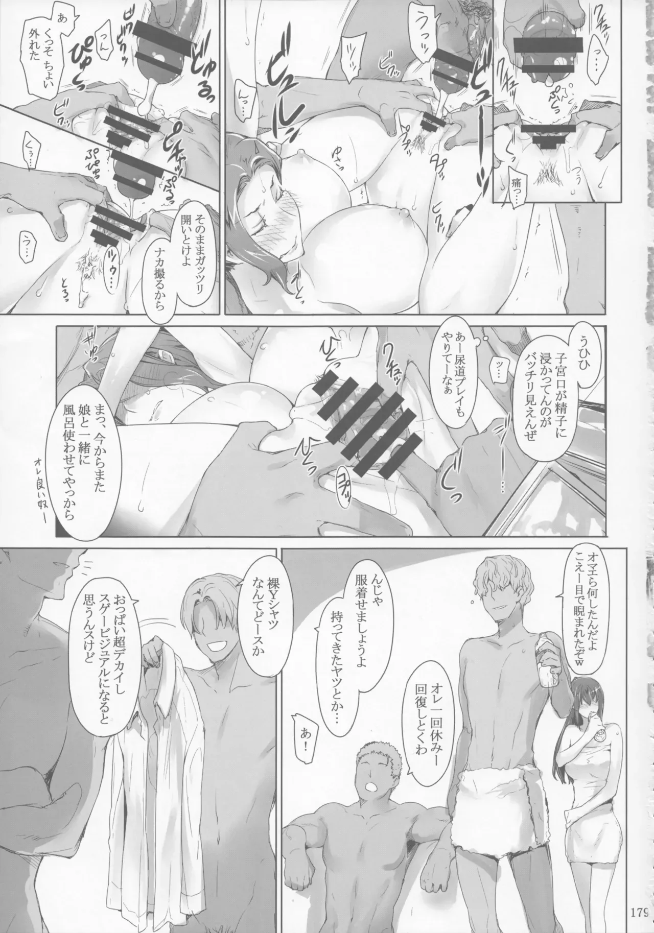 Page 178