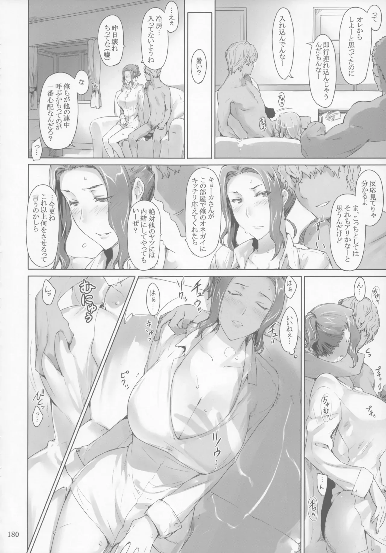 Page 179