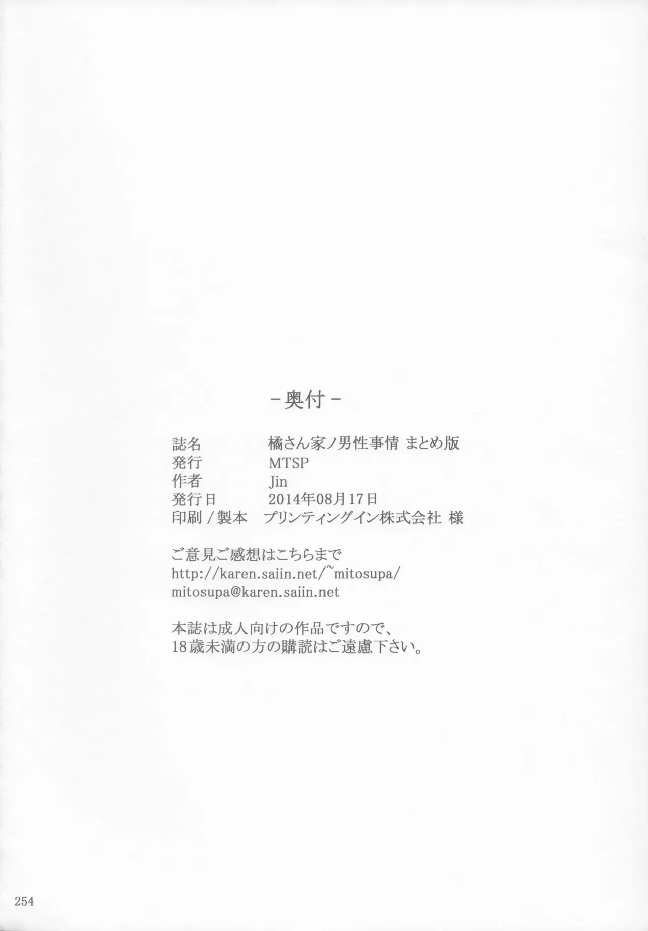 Page 253