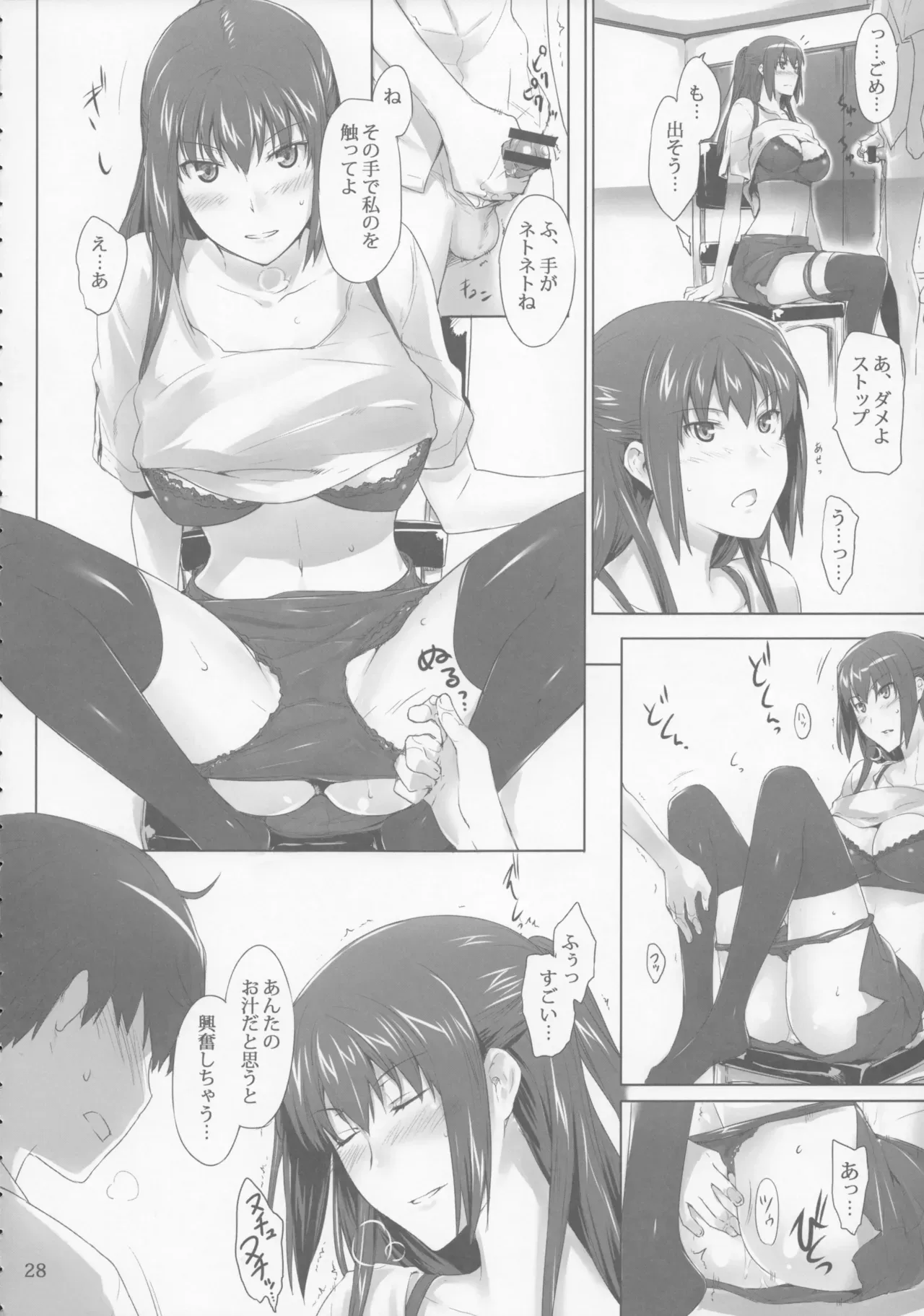 Page 27