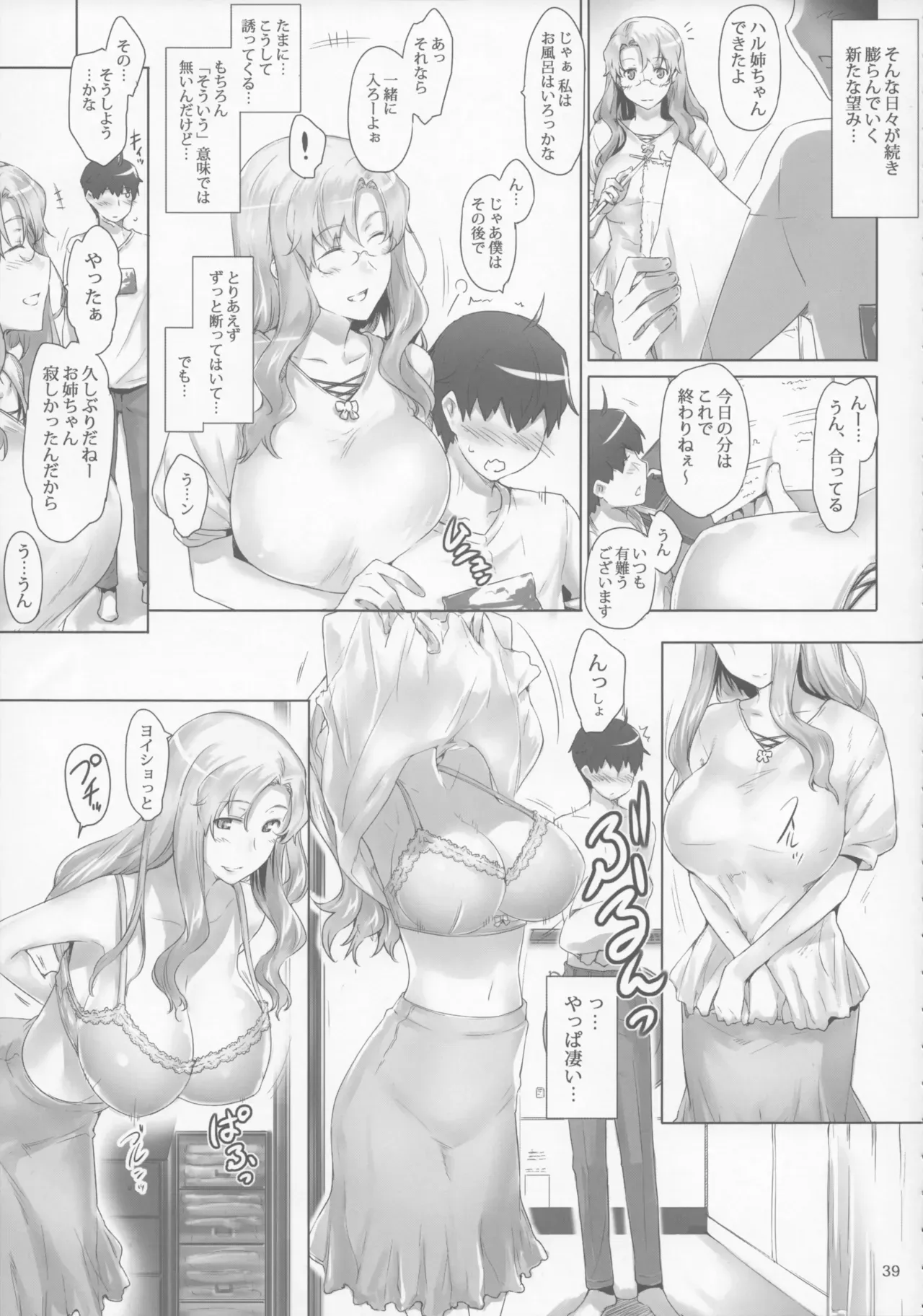 Page 38