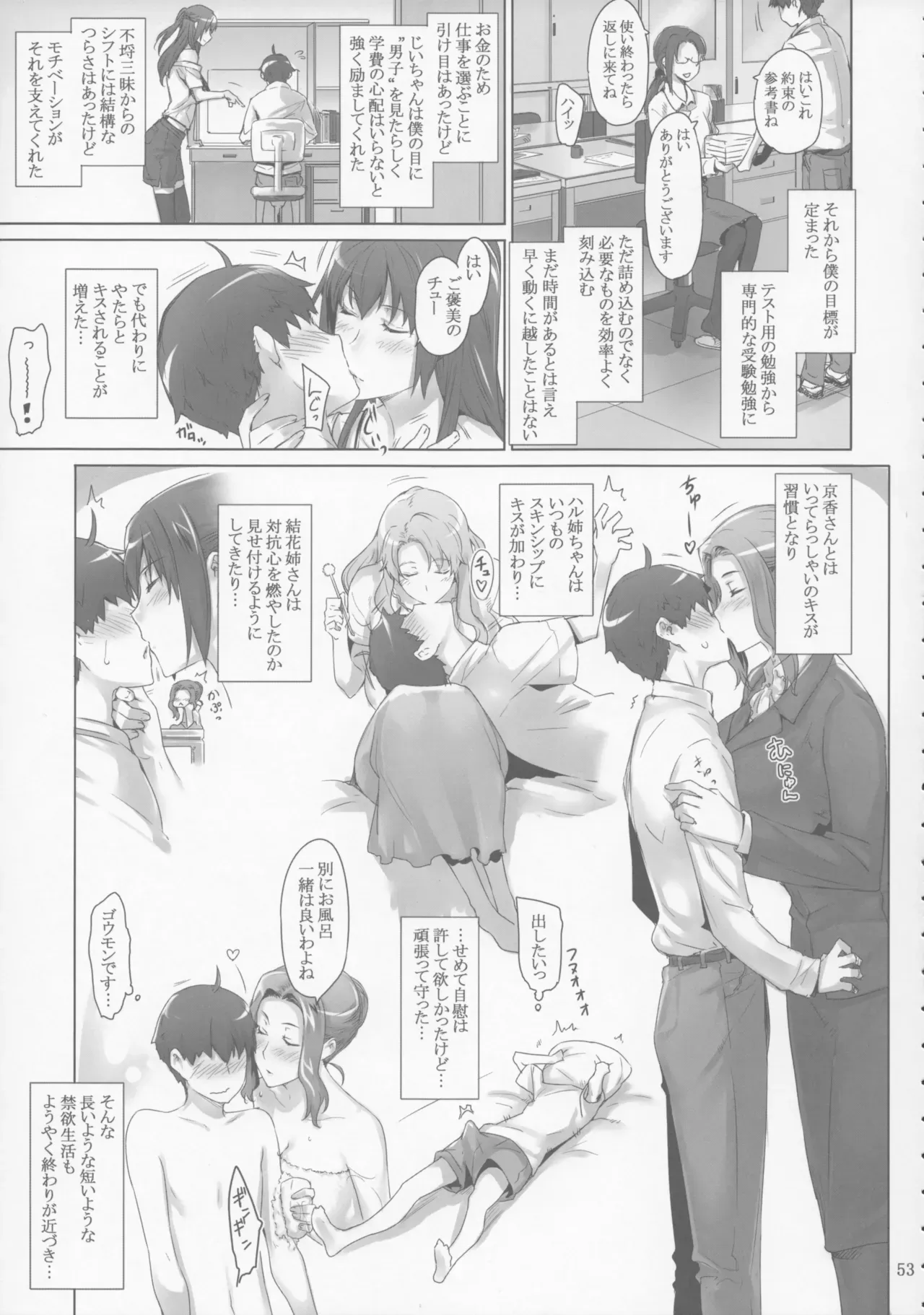 Page 52