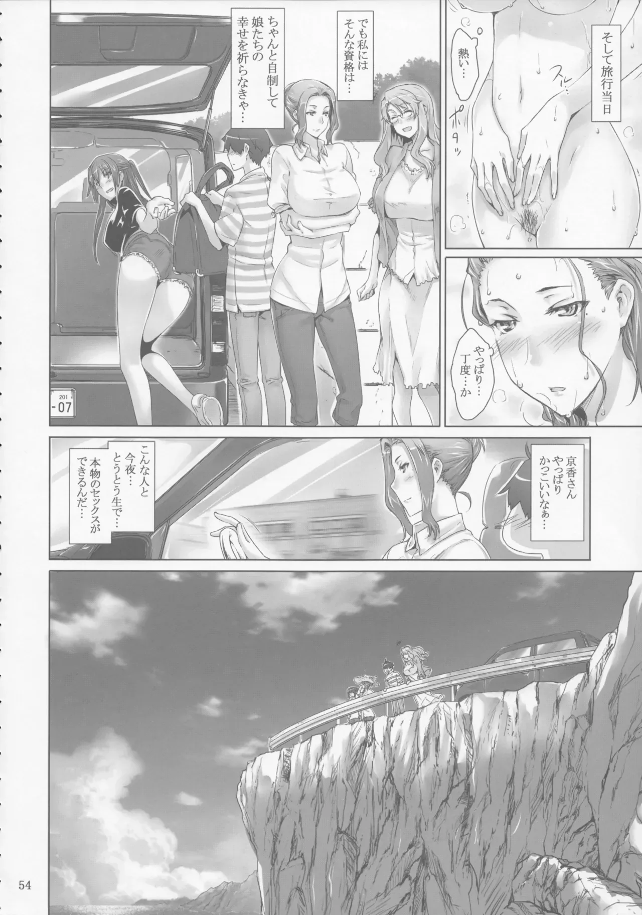 Page 53