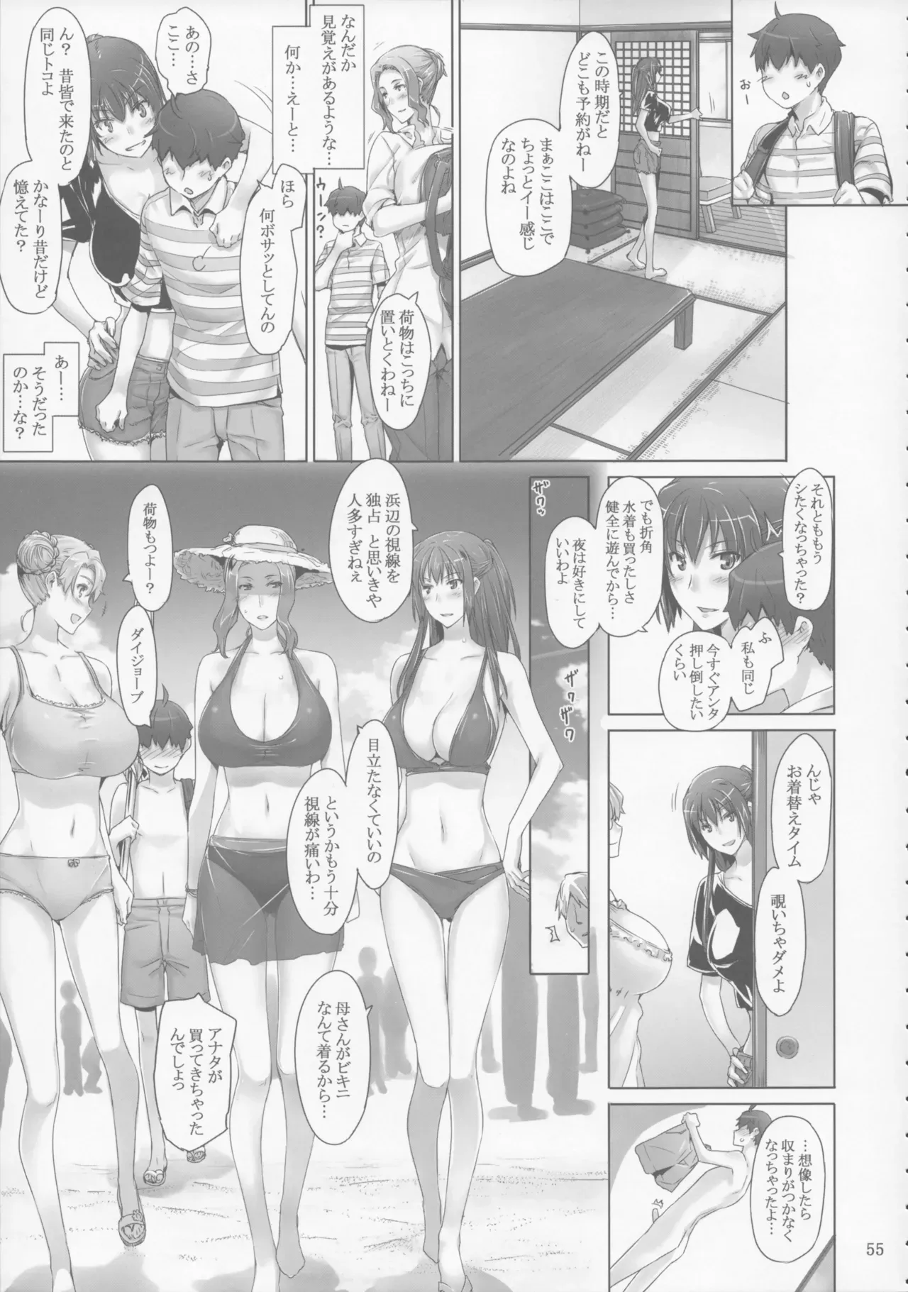 Page 54