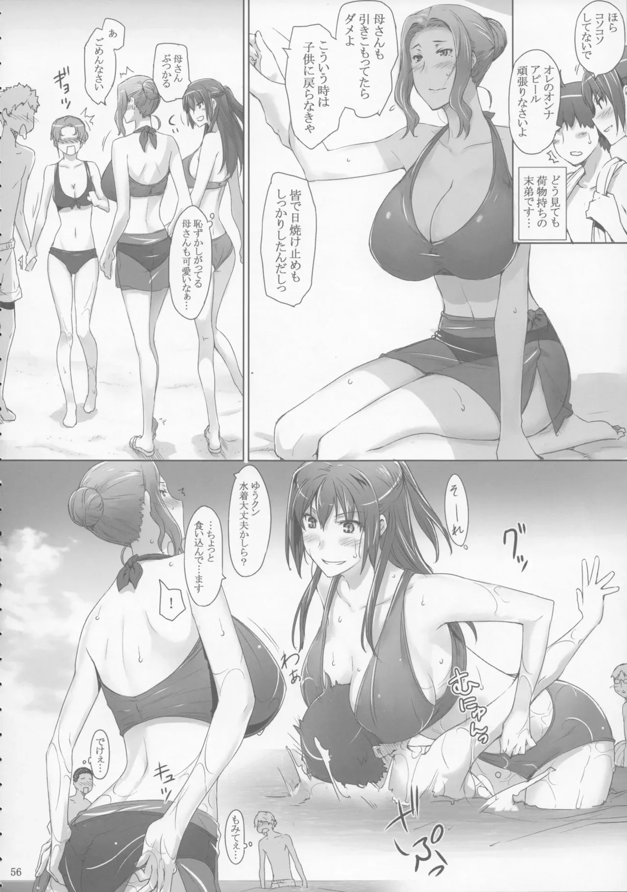 Page 55