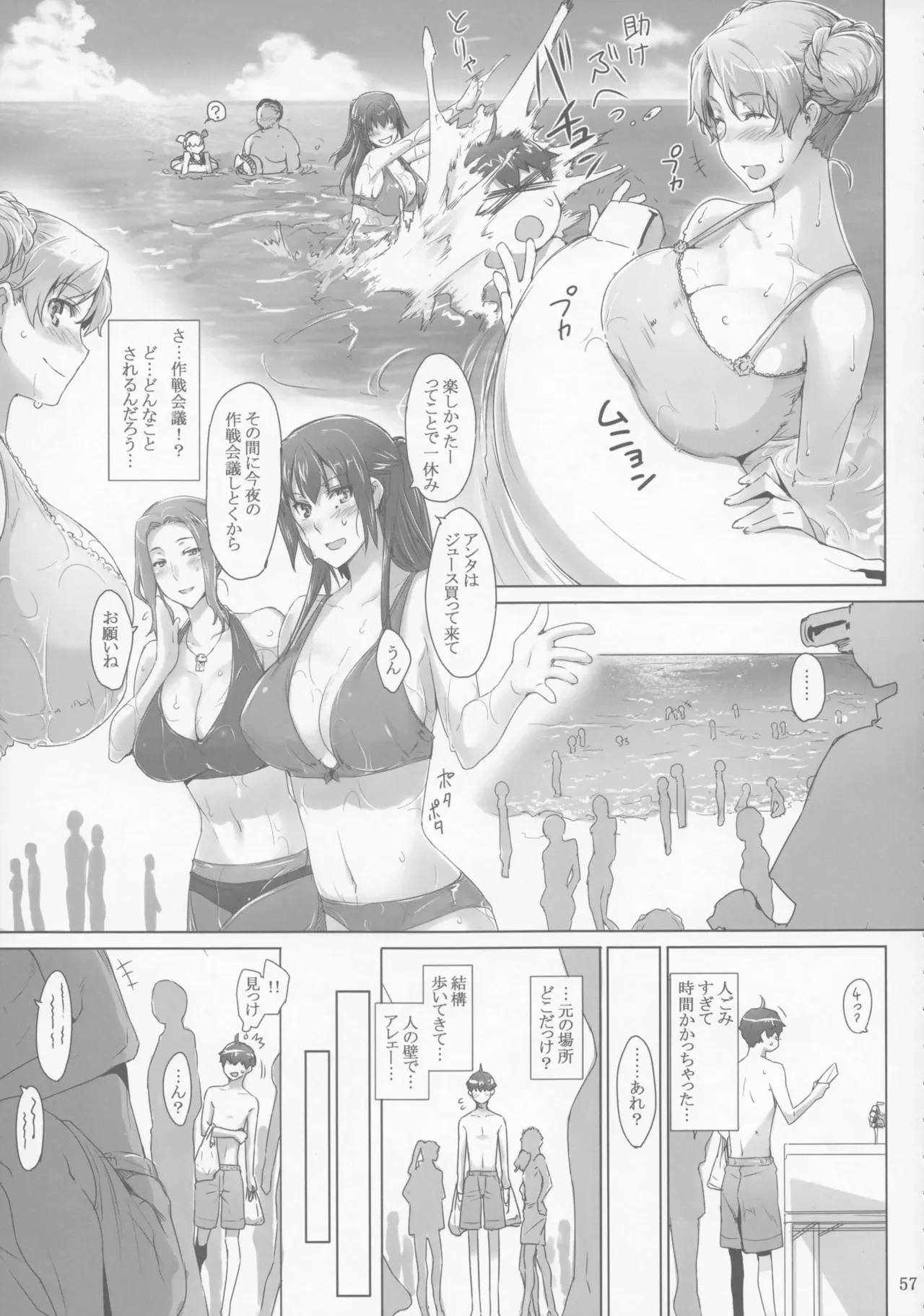 Page 56