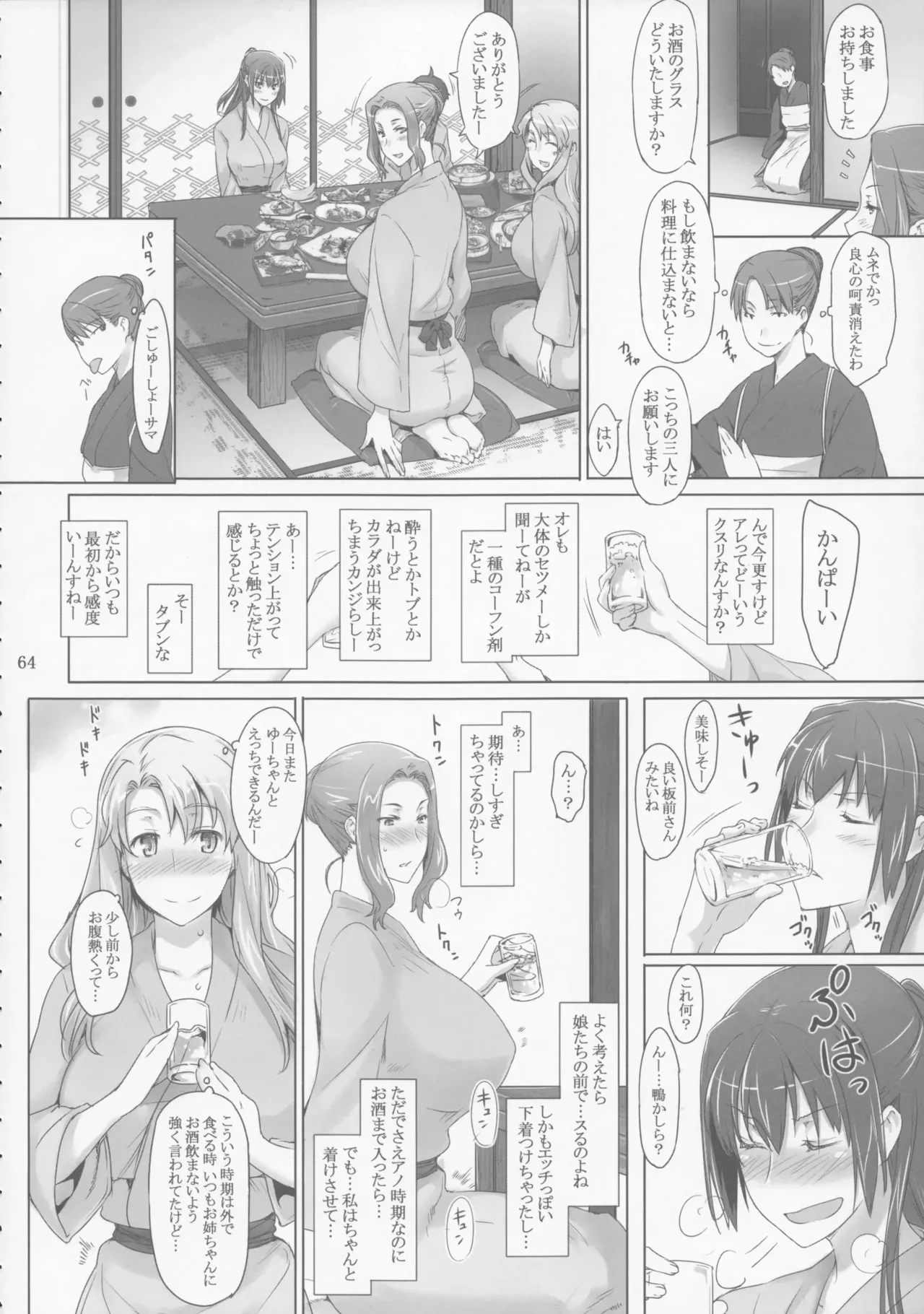 Page 63