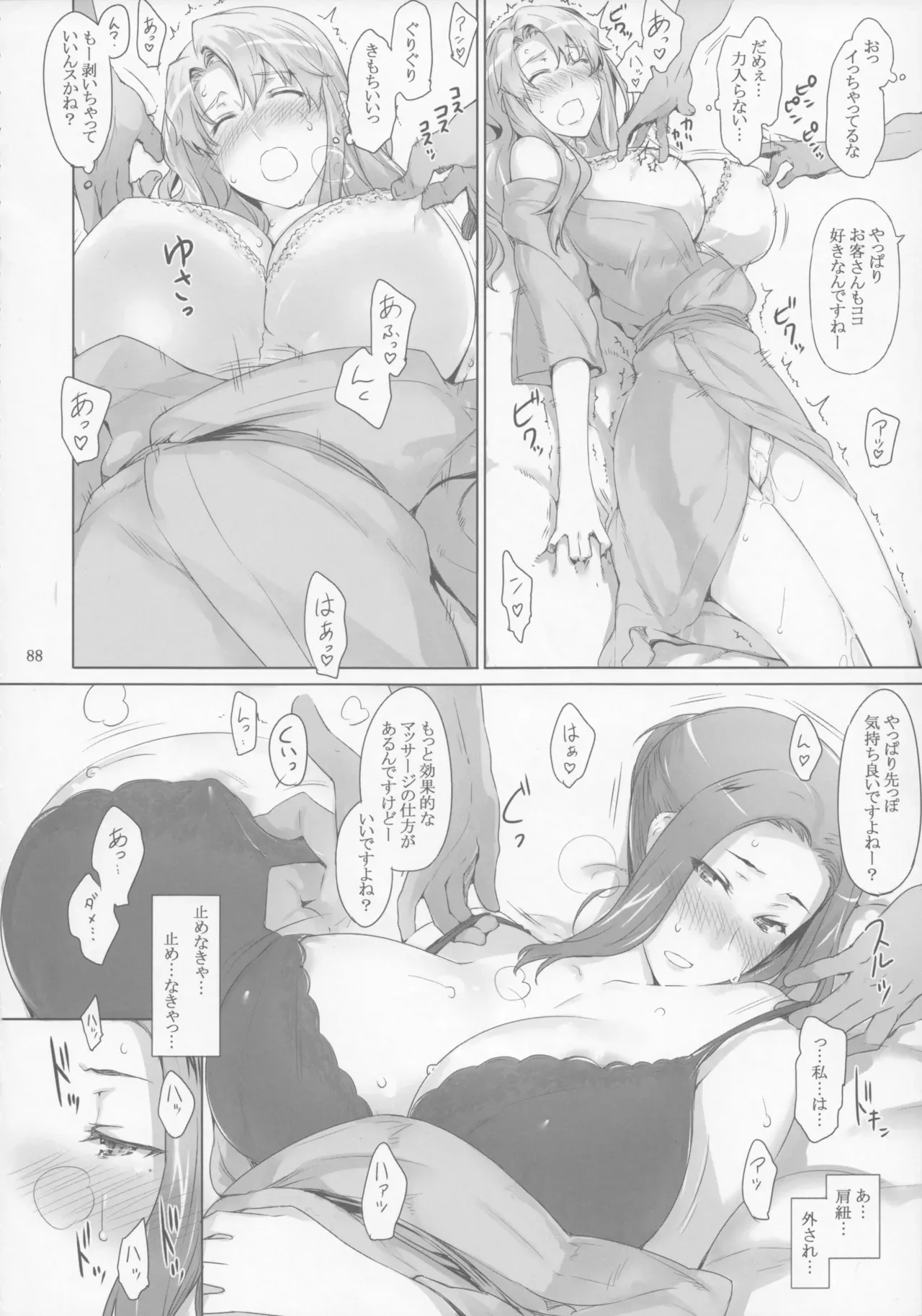 Page 87