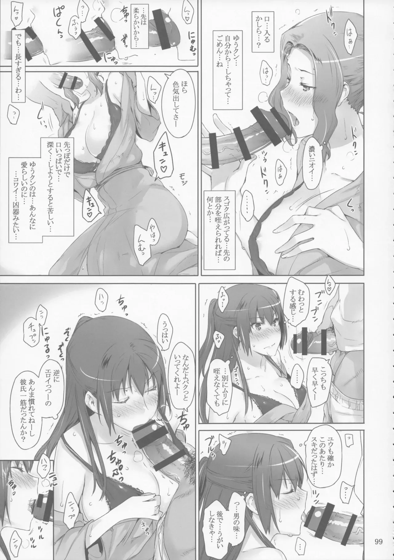 Page 98
