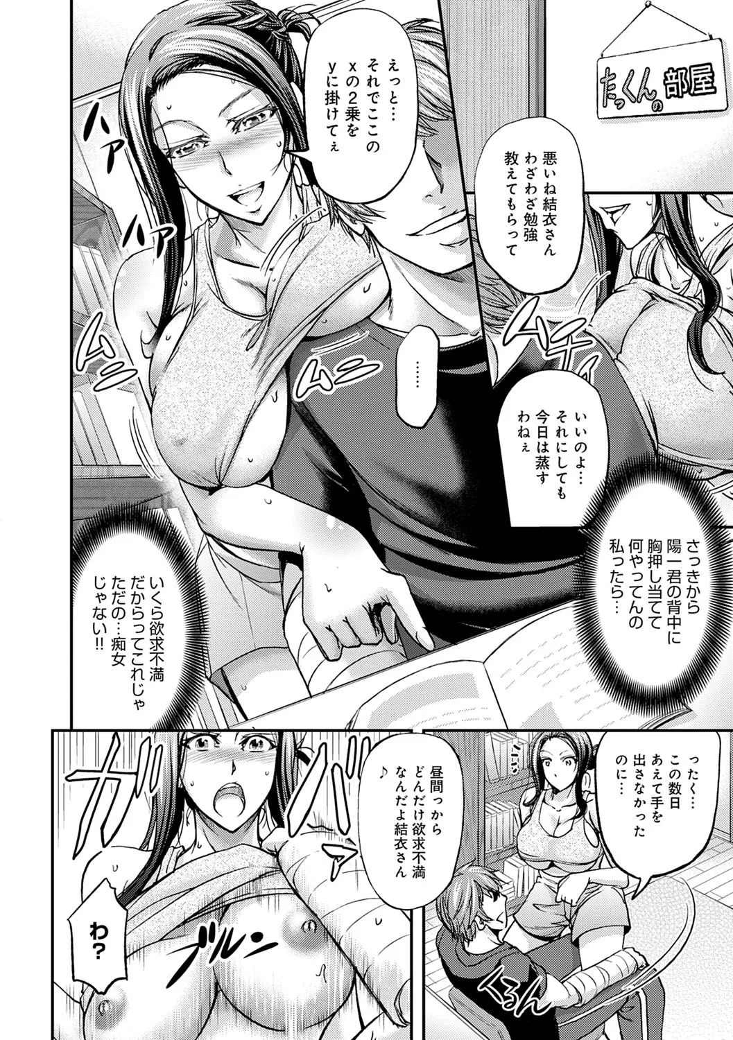 Page 97