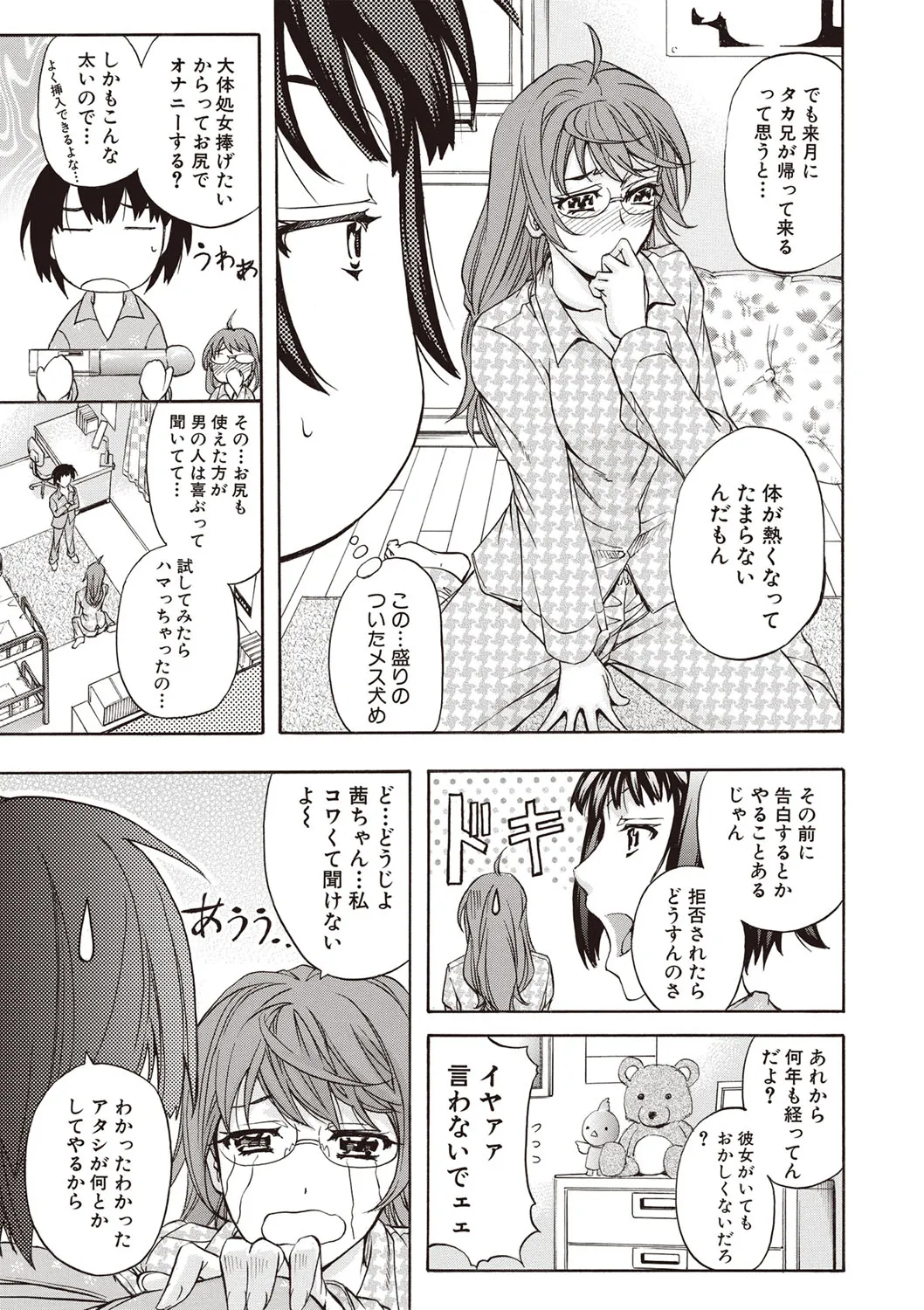 Page 175