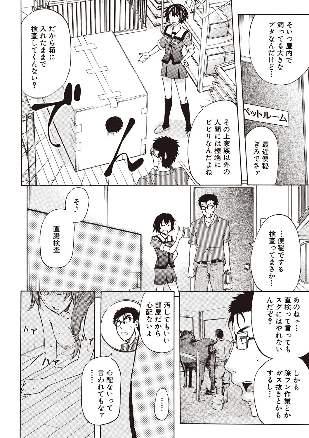 Page 178
