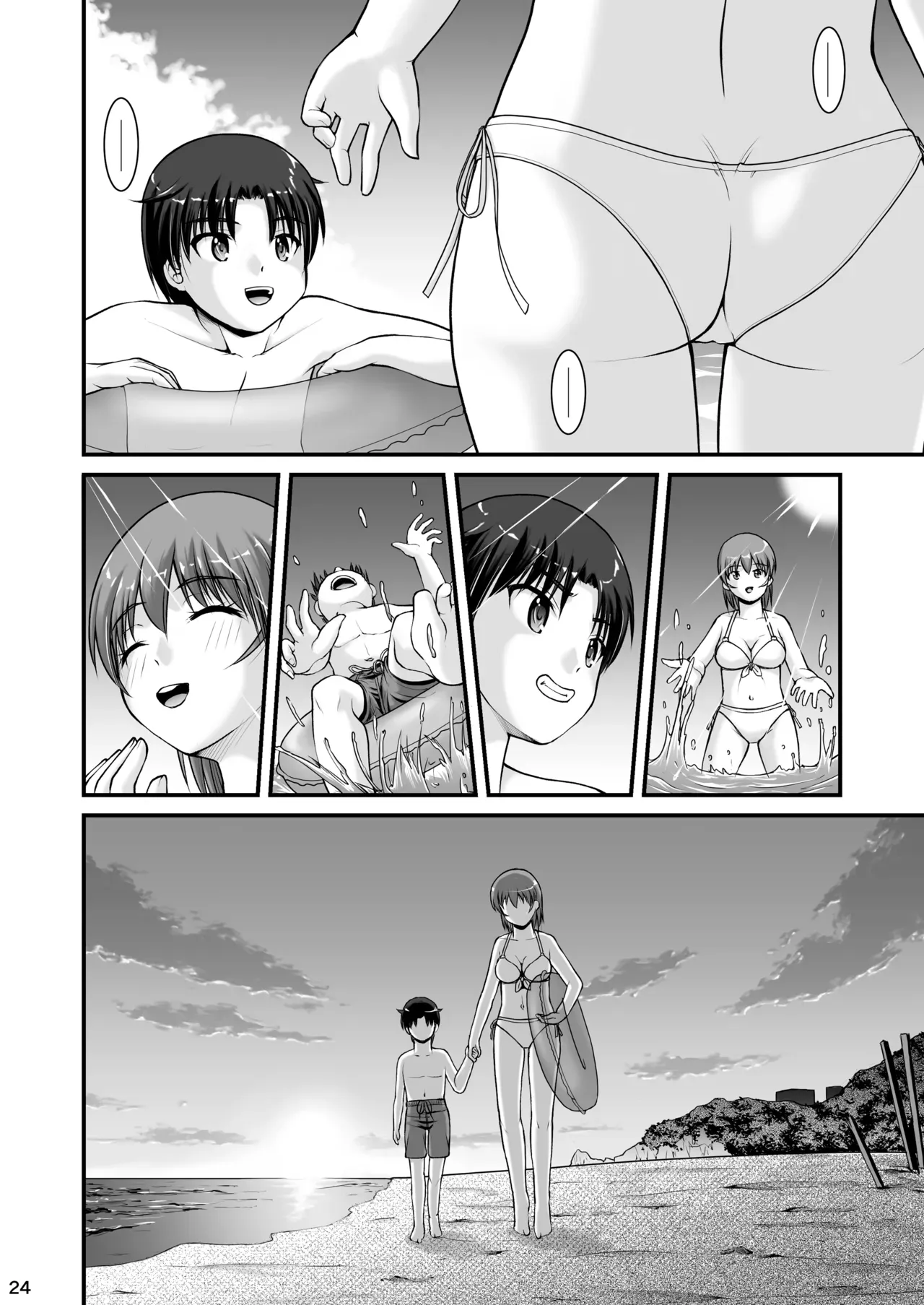Page 23
