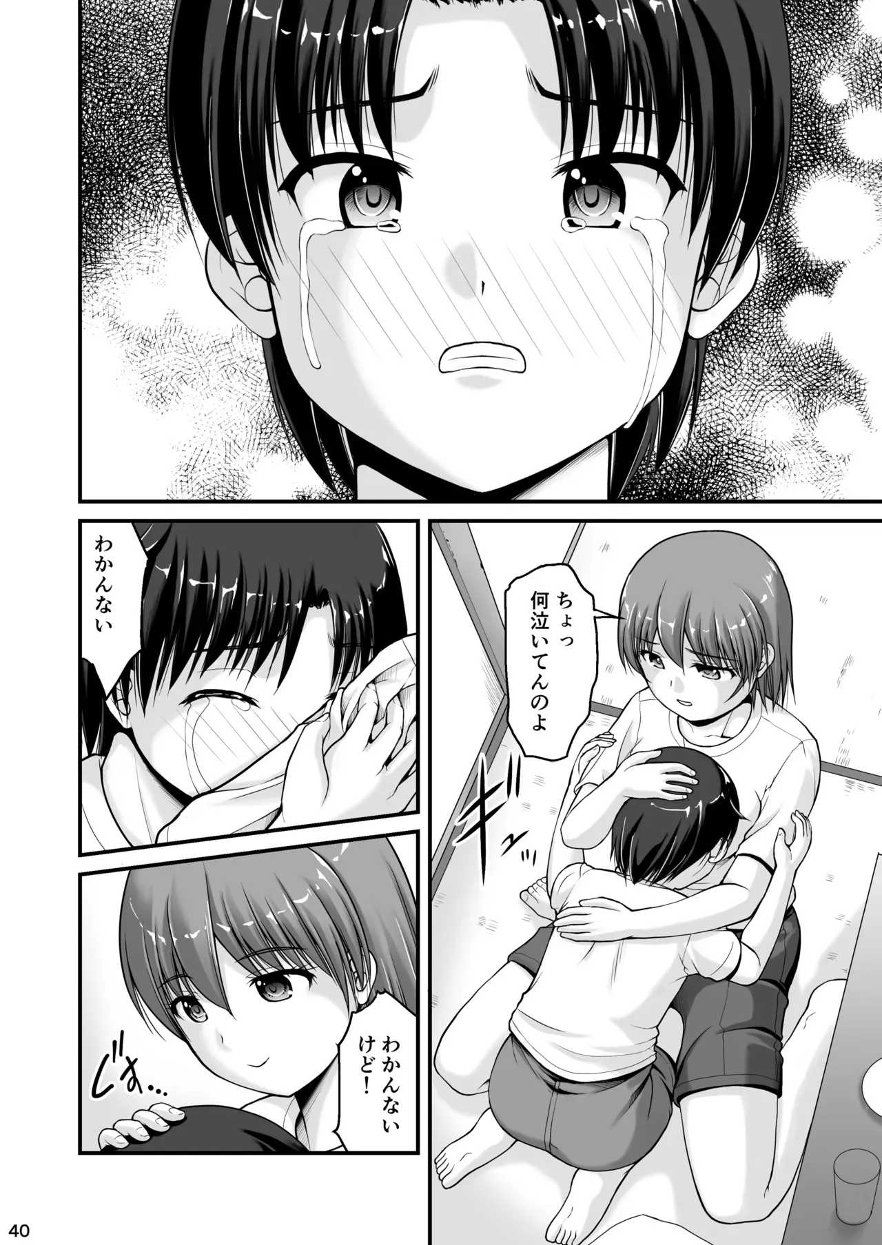 Page 39