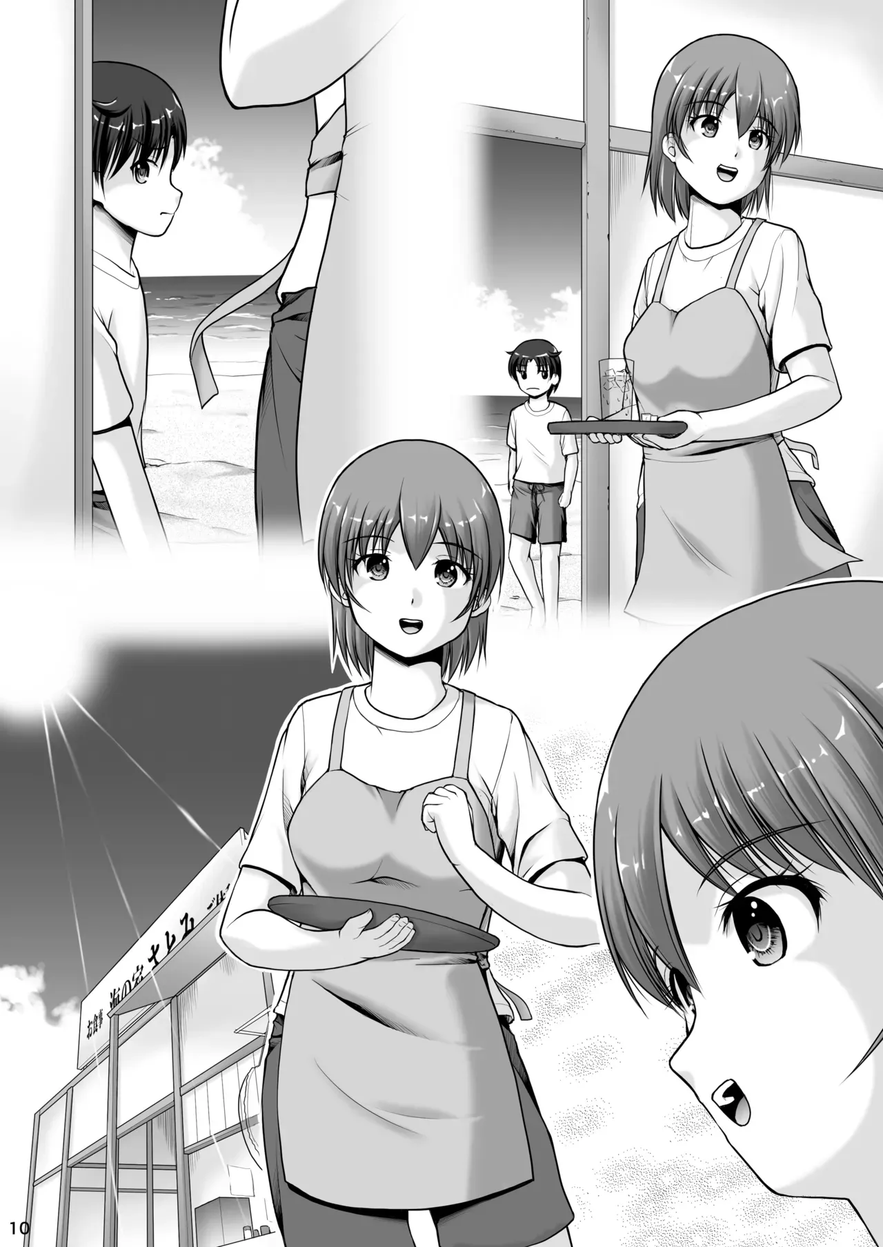 Page 9