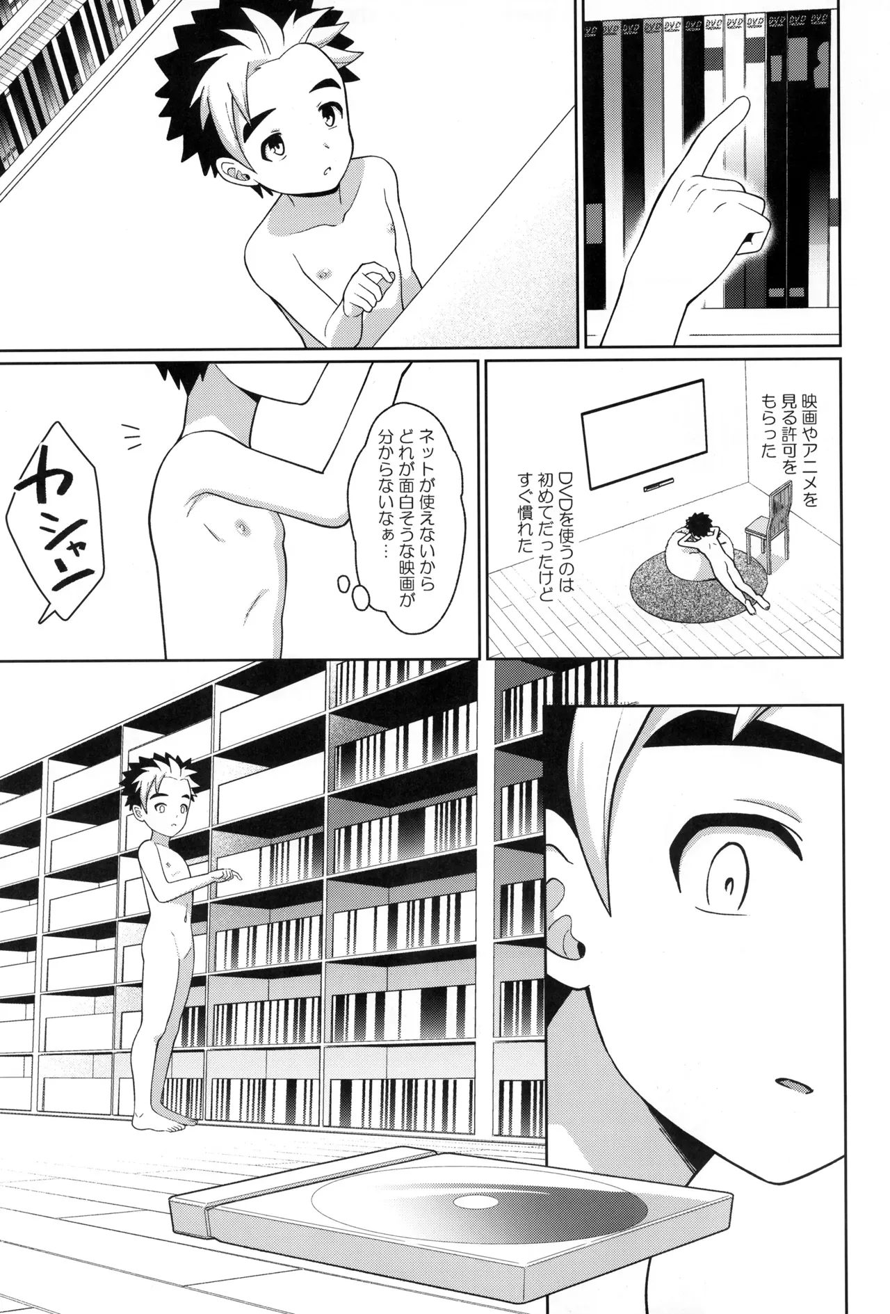 Page 48