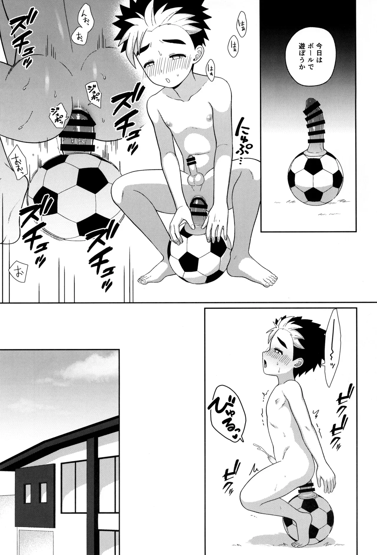 Page 74