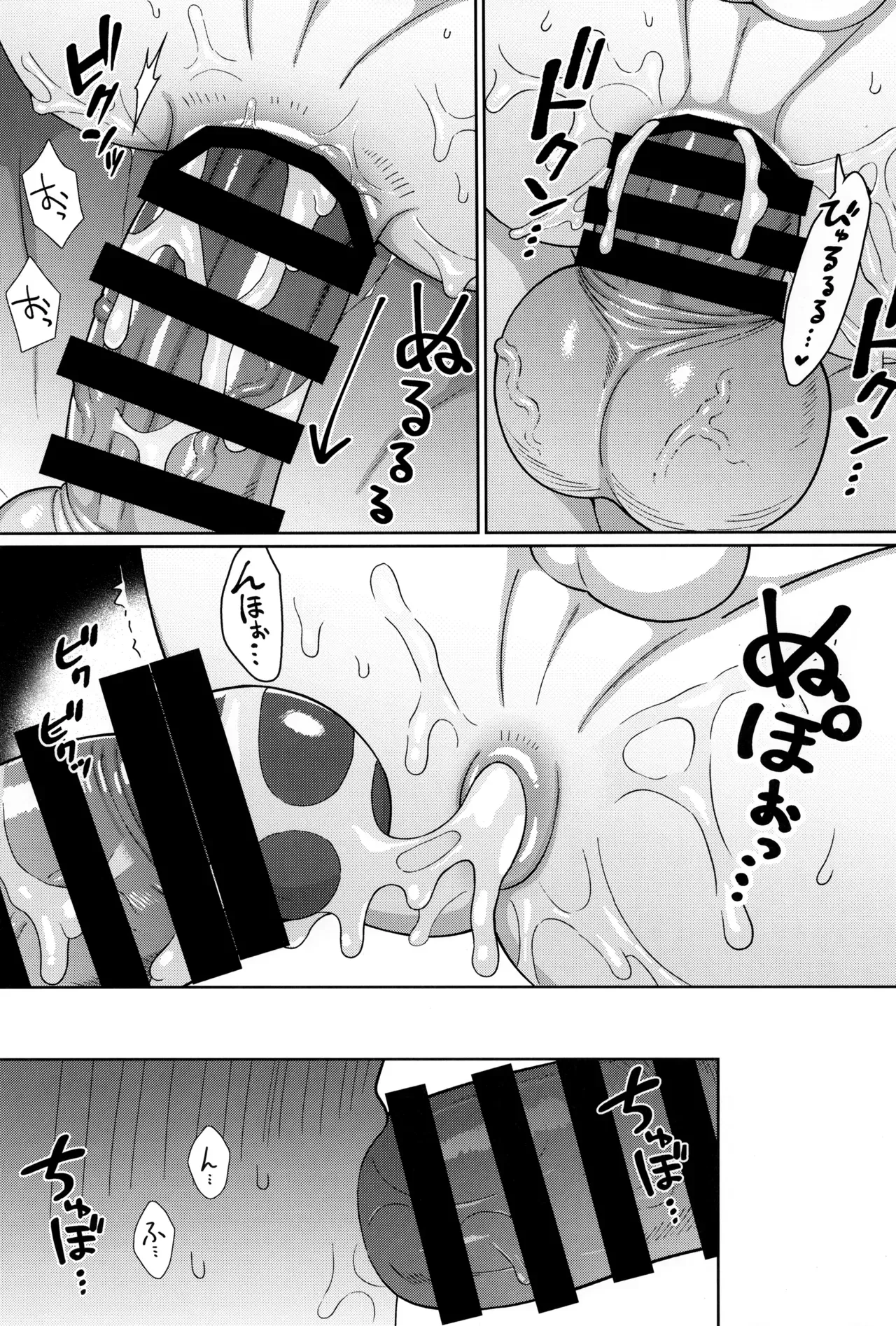 Page 86