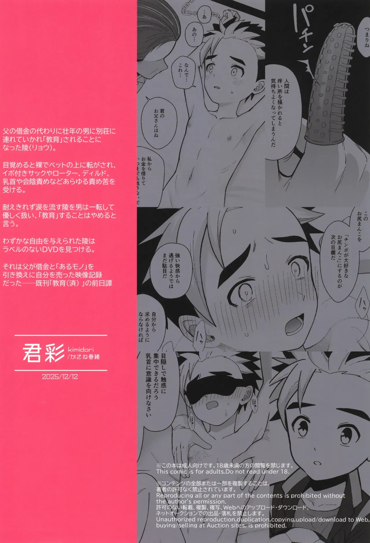 Page 93