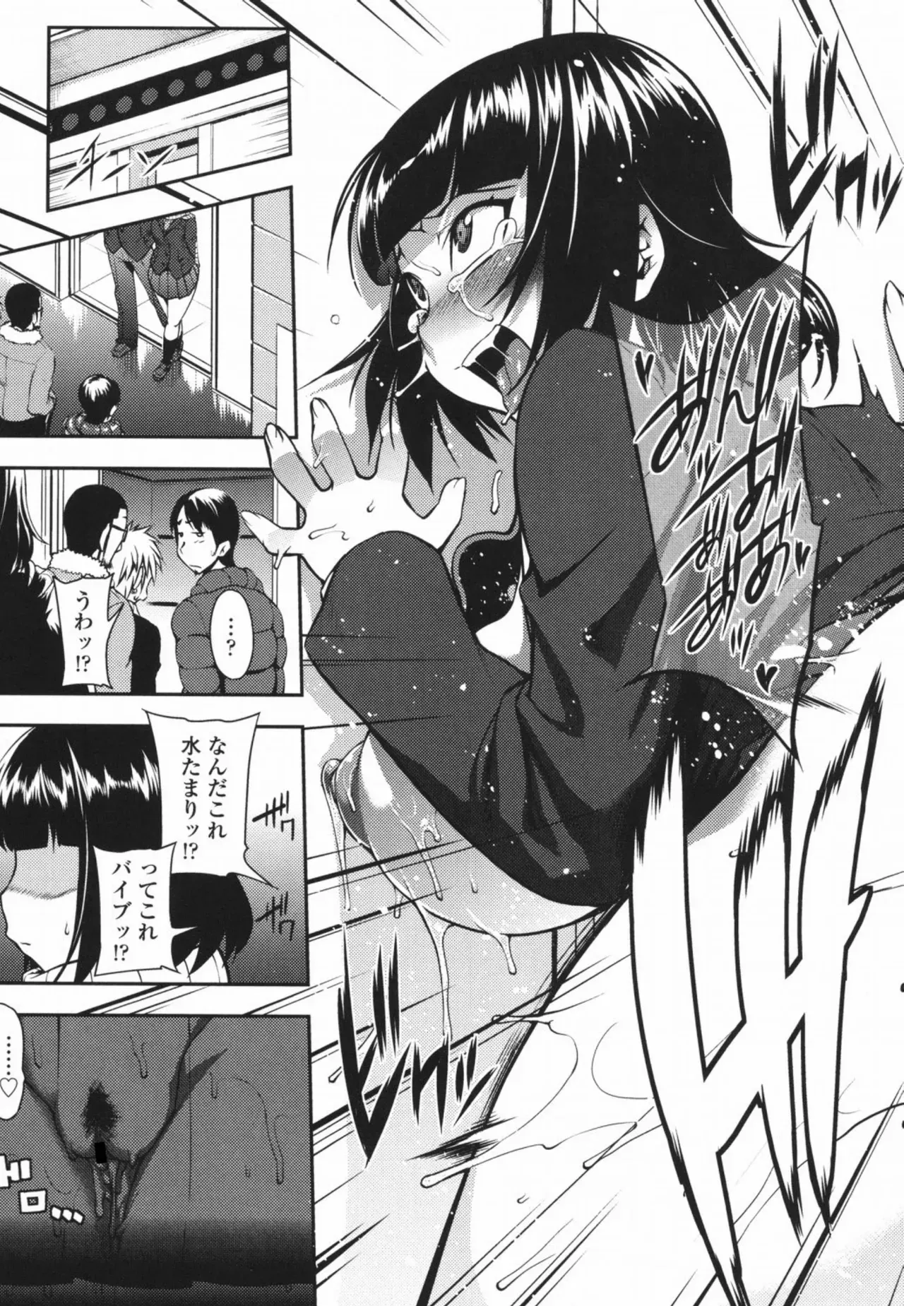 Page 101