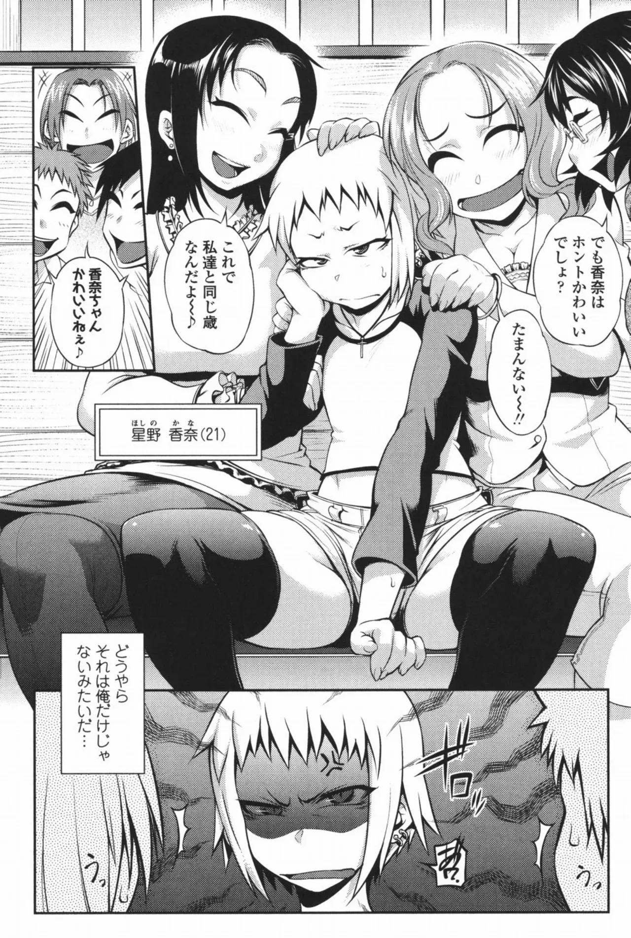 Page 104