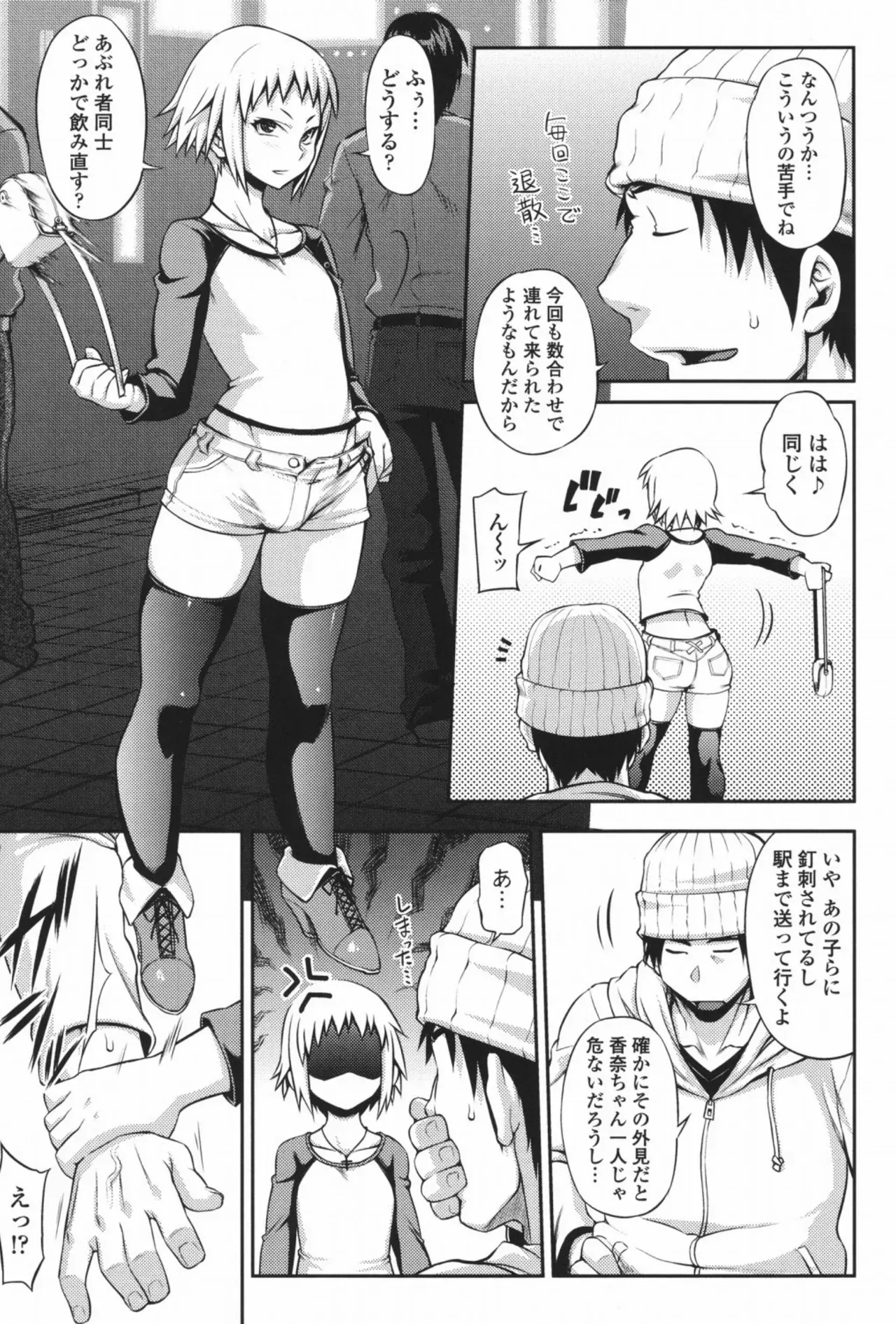 Page 107