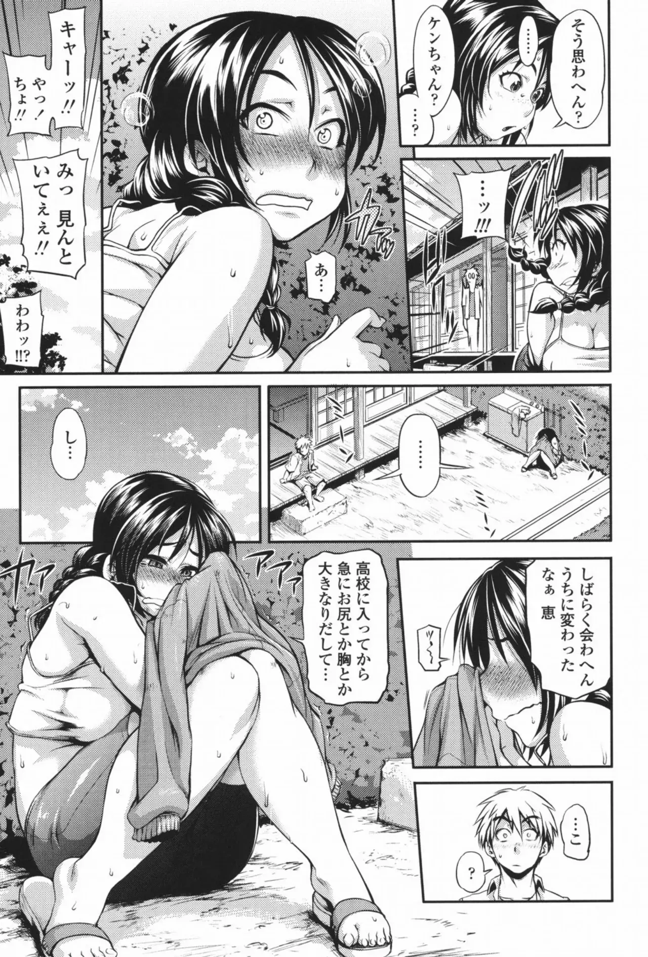 Page 127