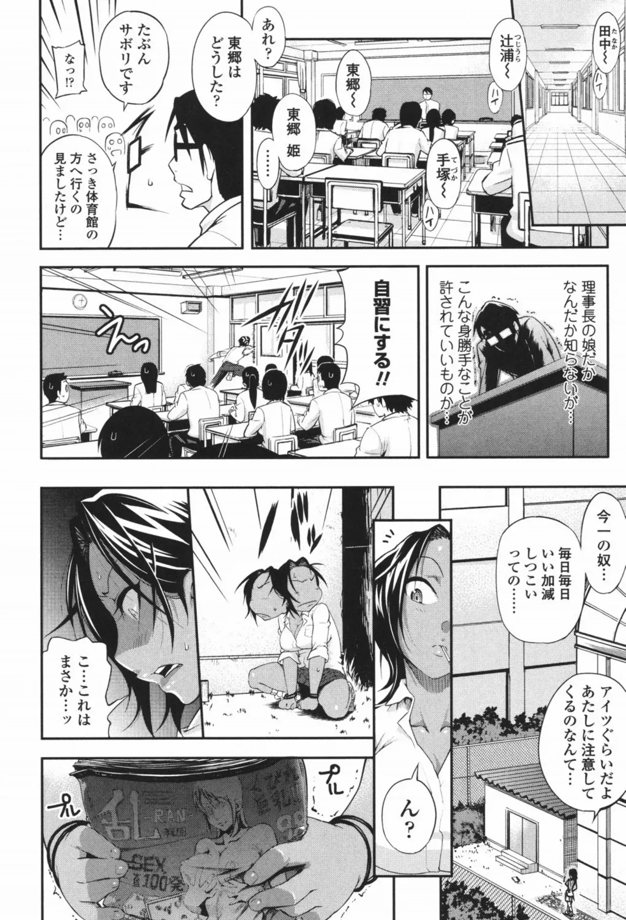 Page 148