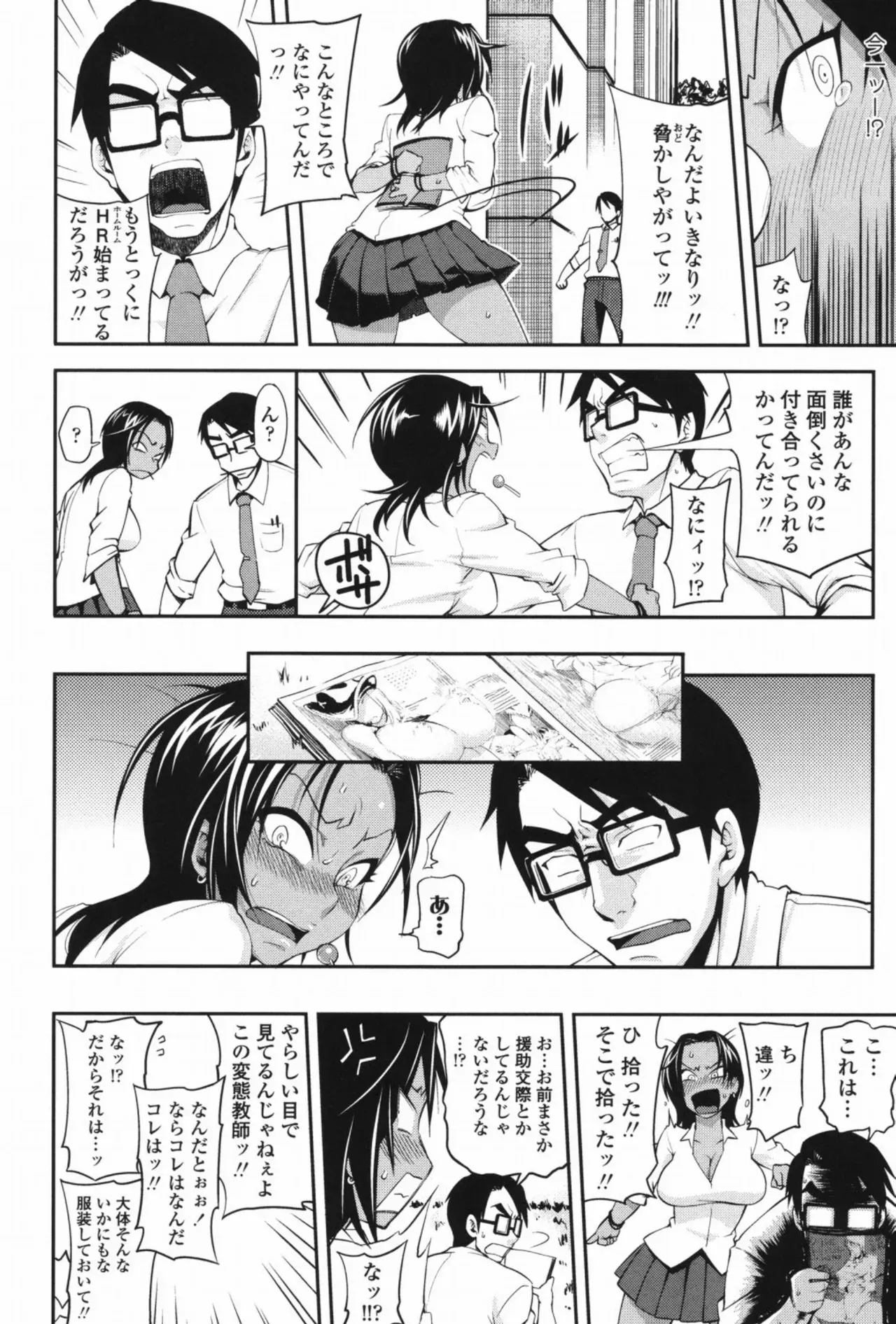 Page 150