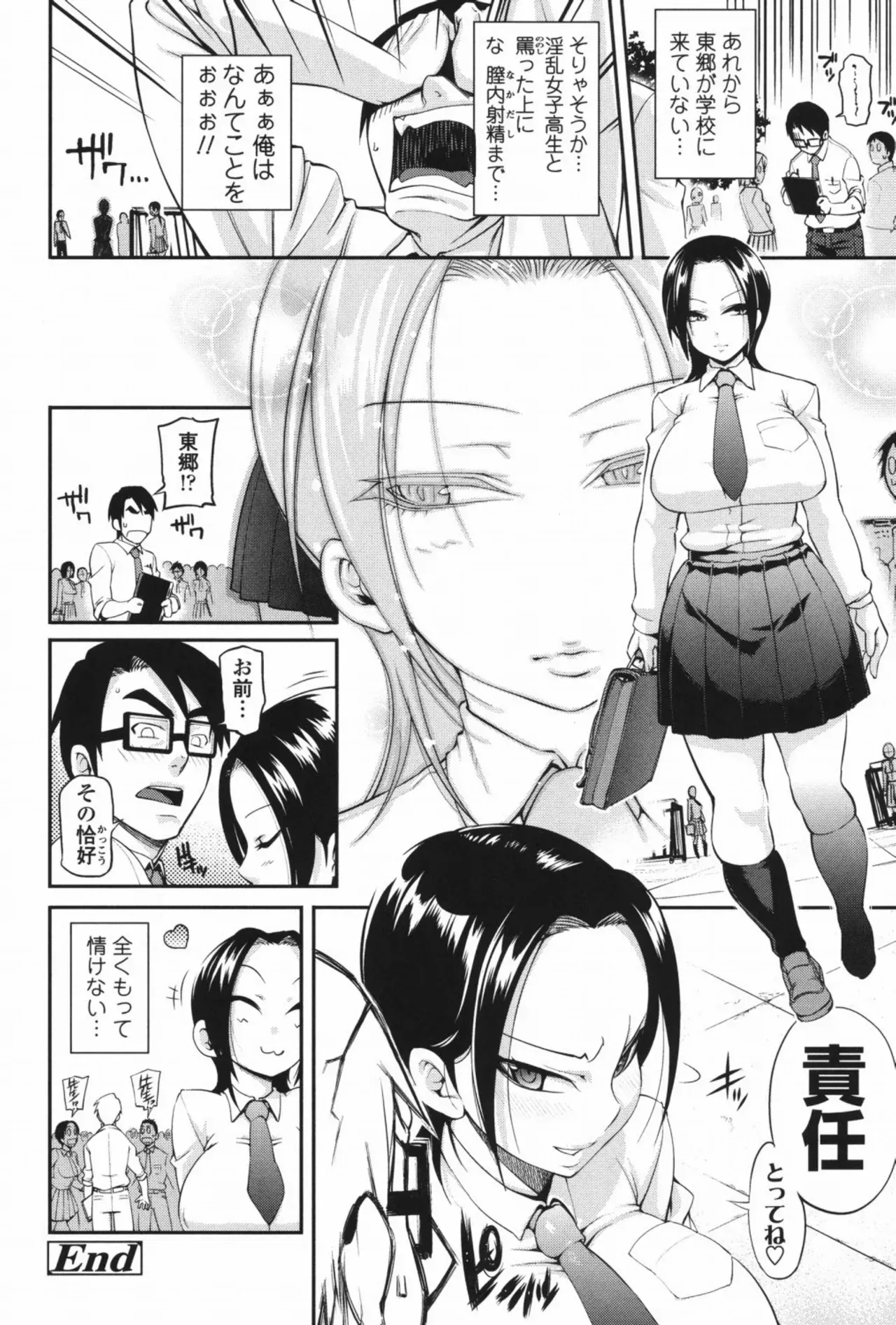 Page 170