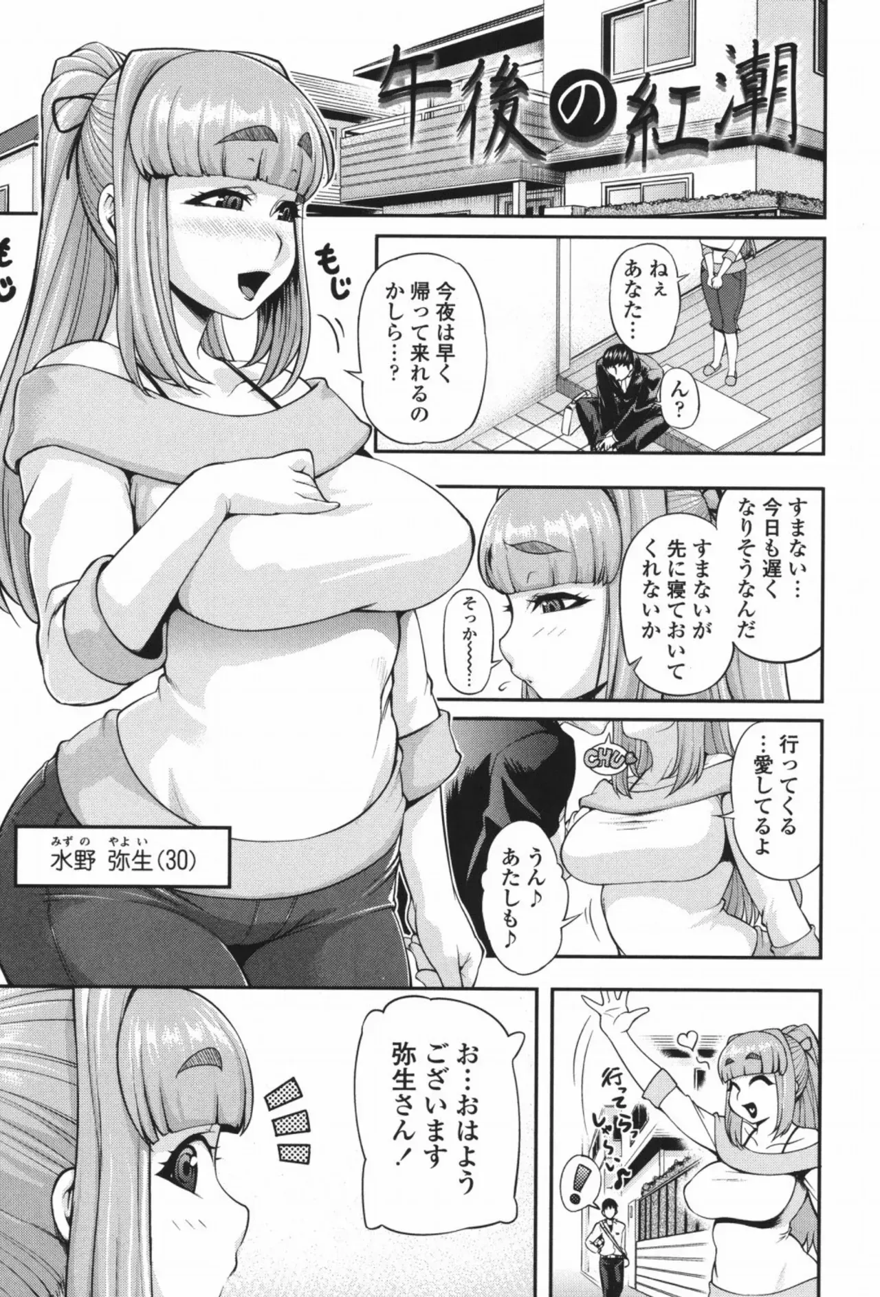 Page 171