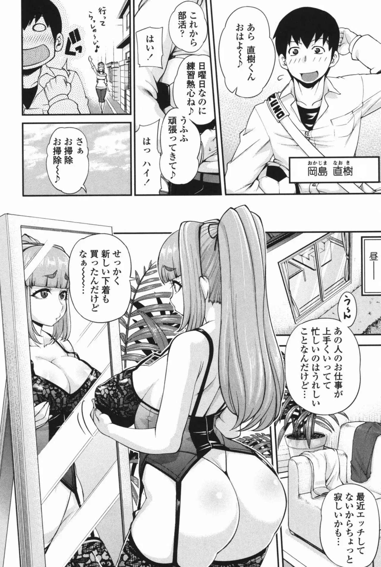 Page 172