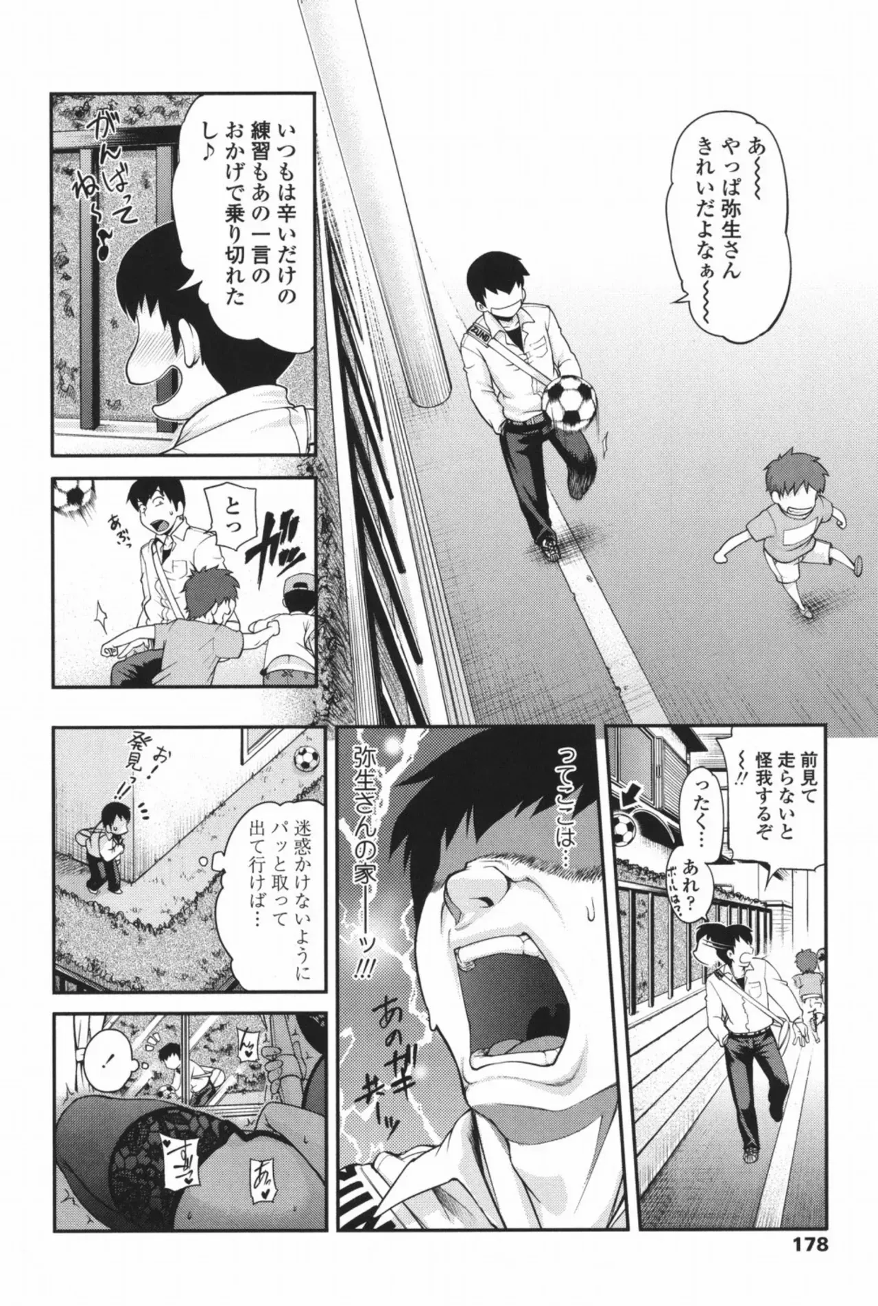 Page 174