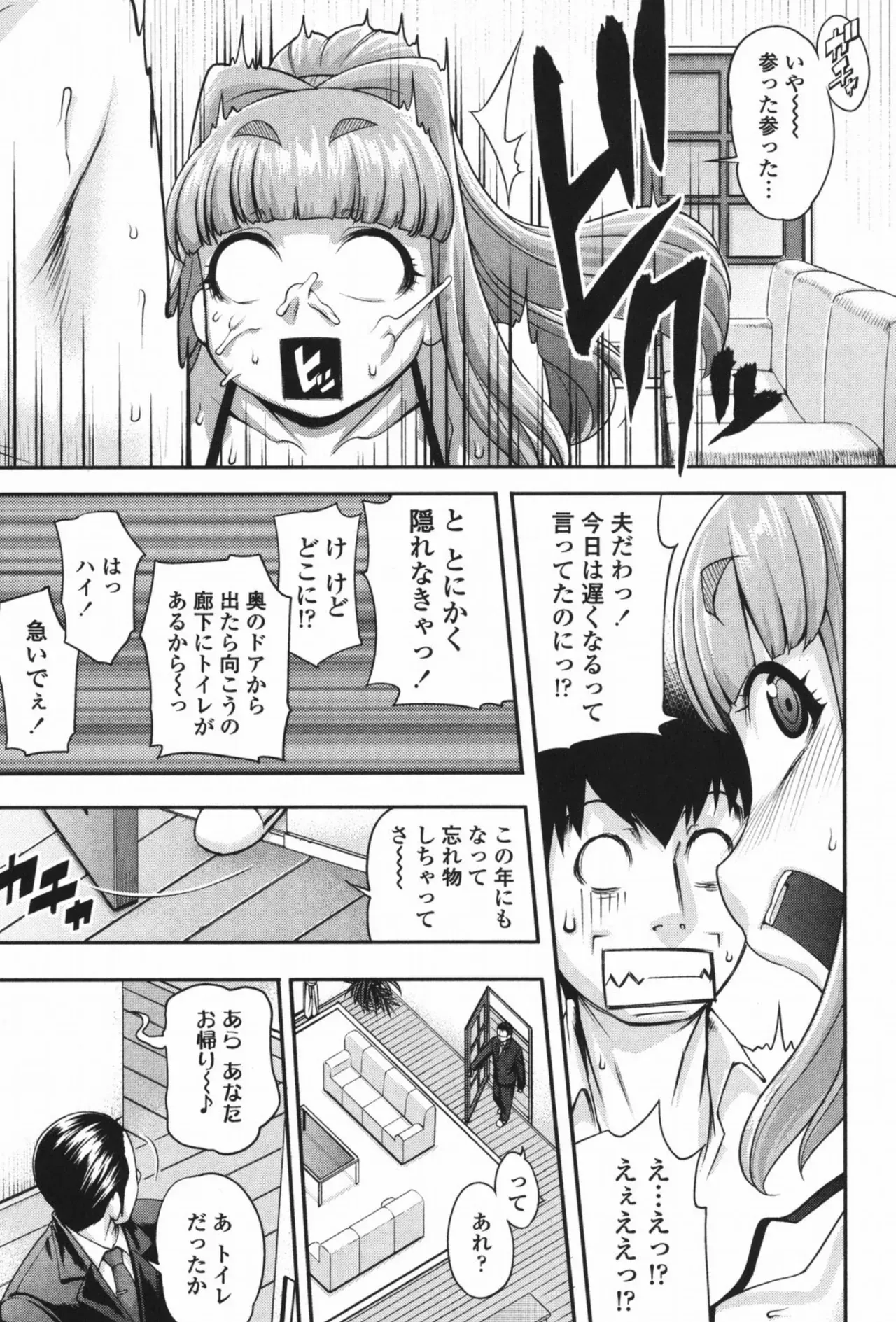Page 181