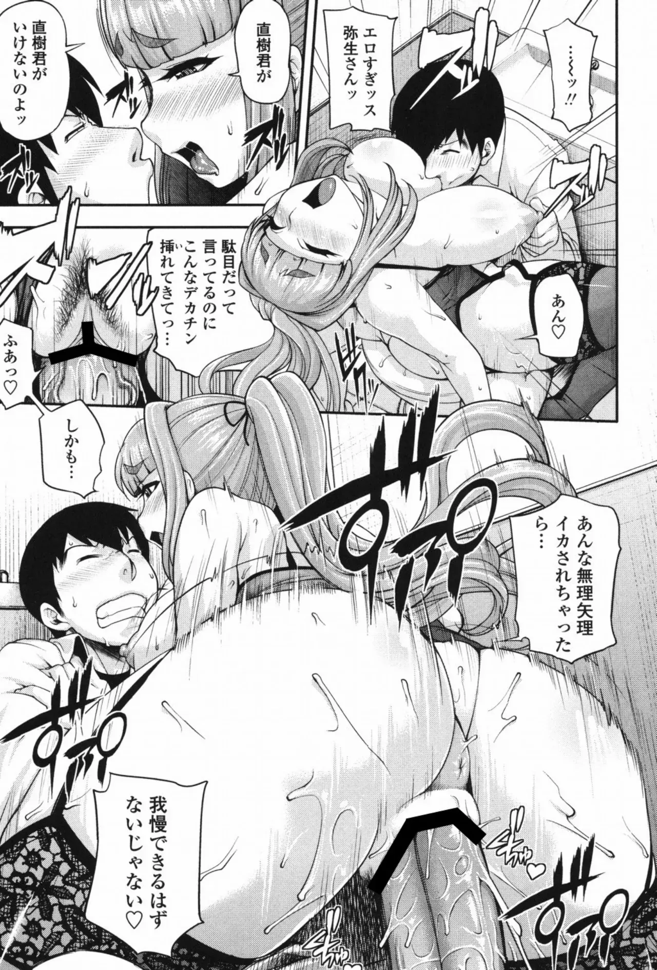 Page 189