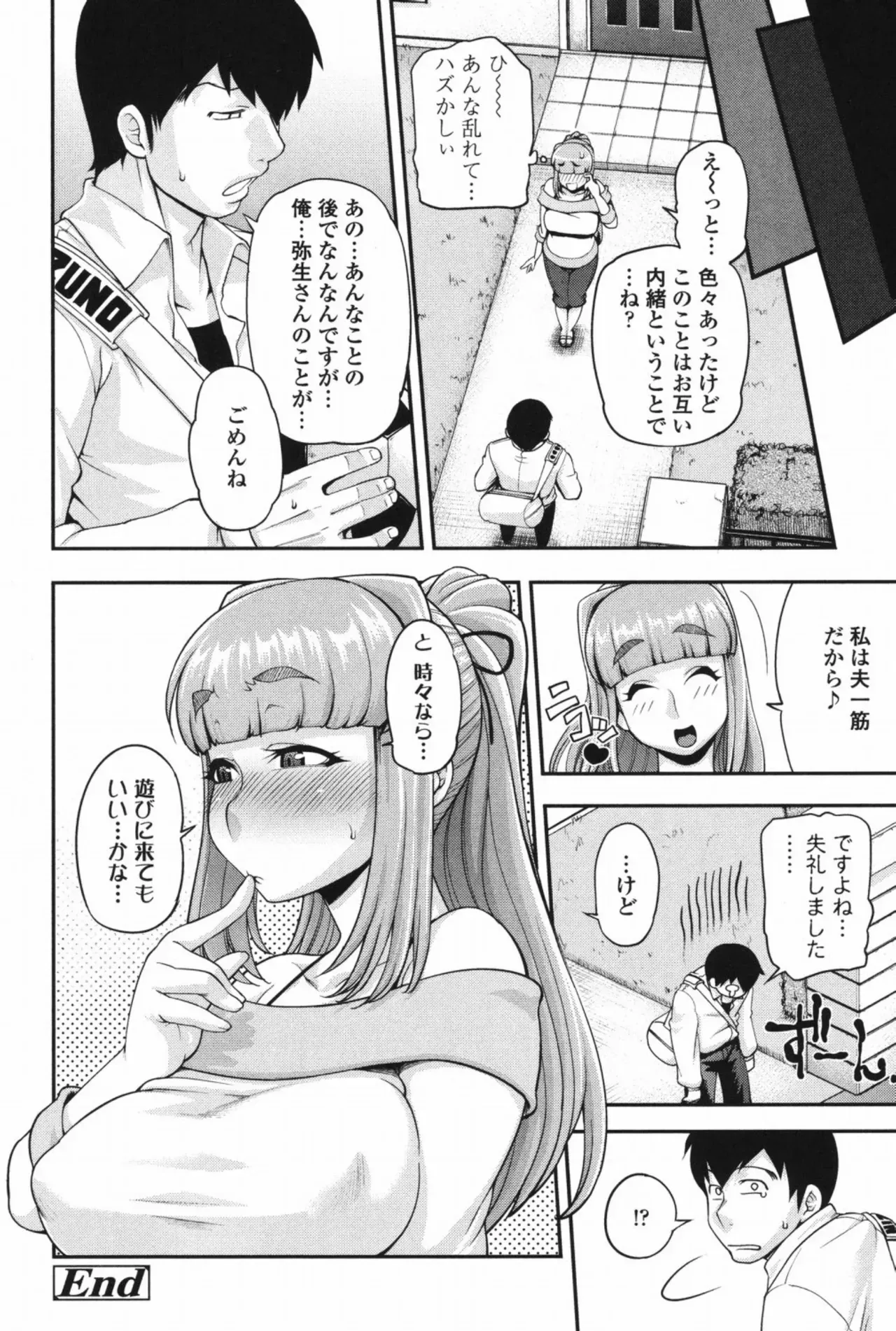 Page 192