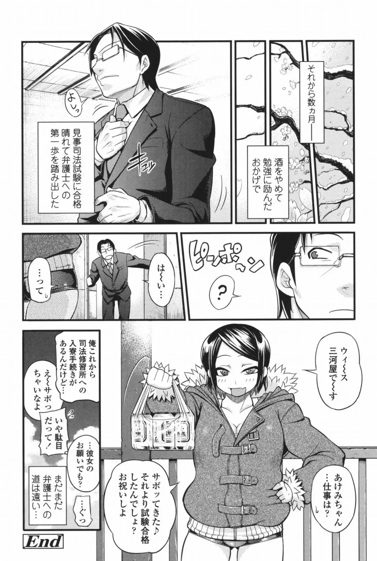 Page 216
