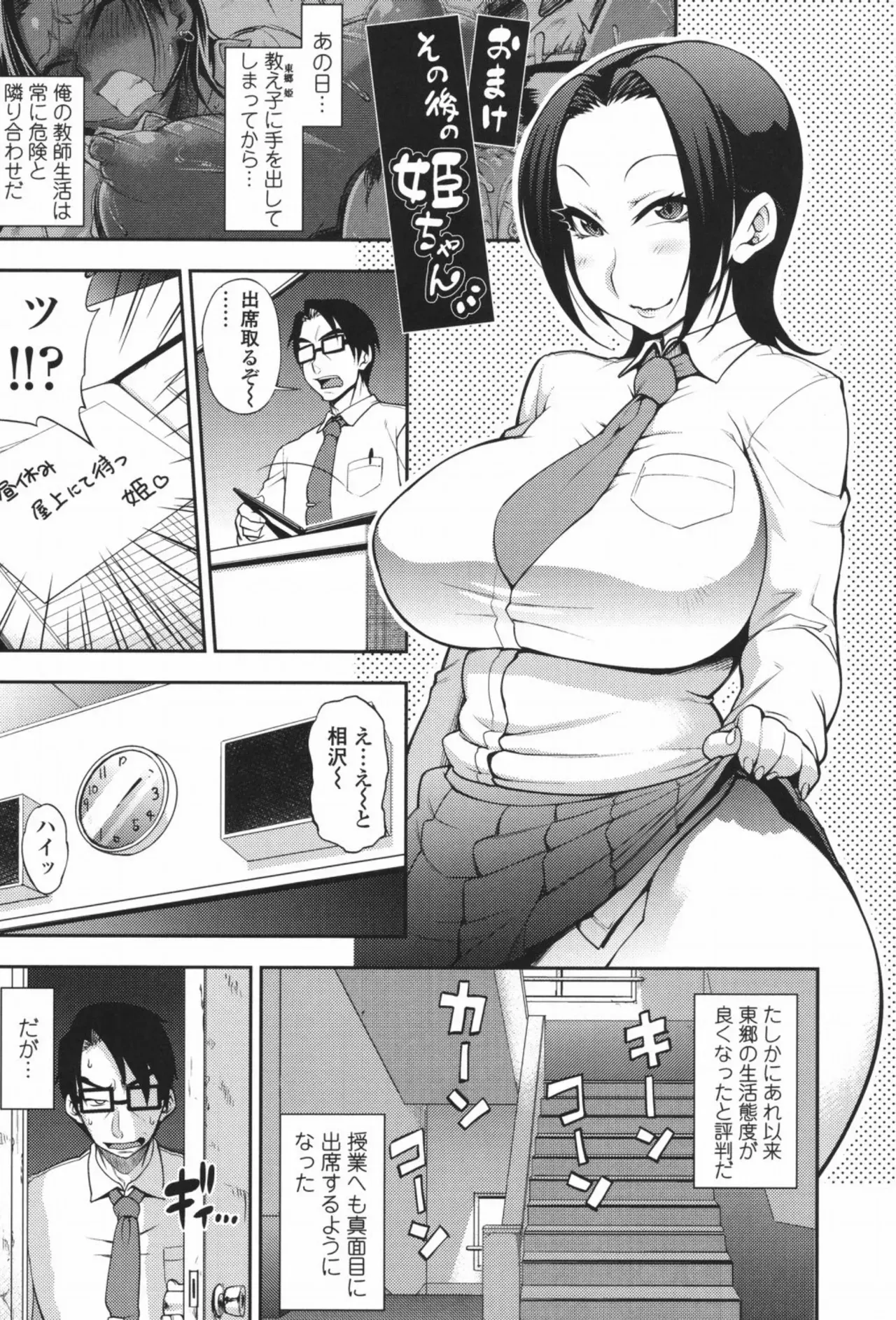Page 217